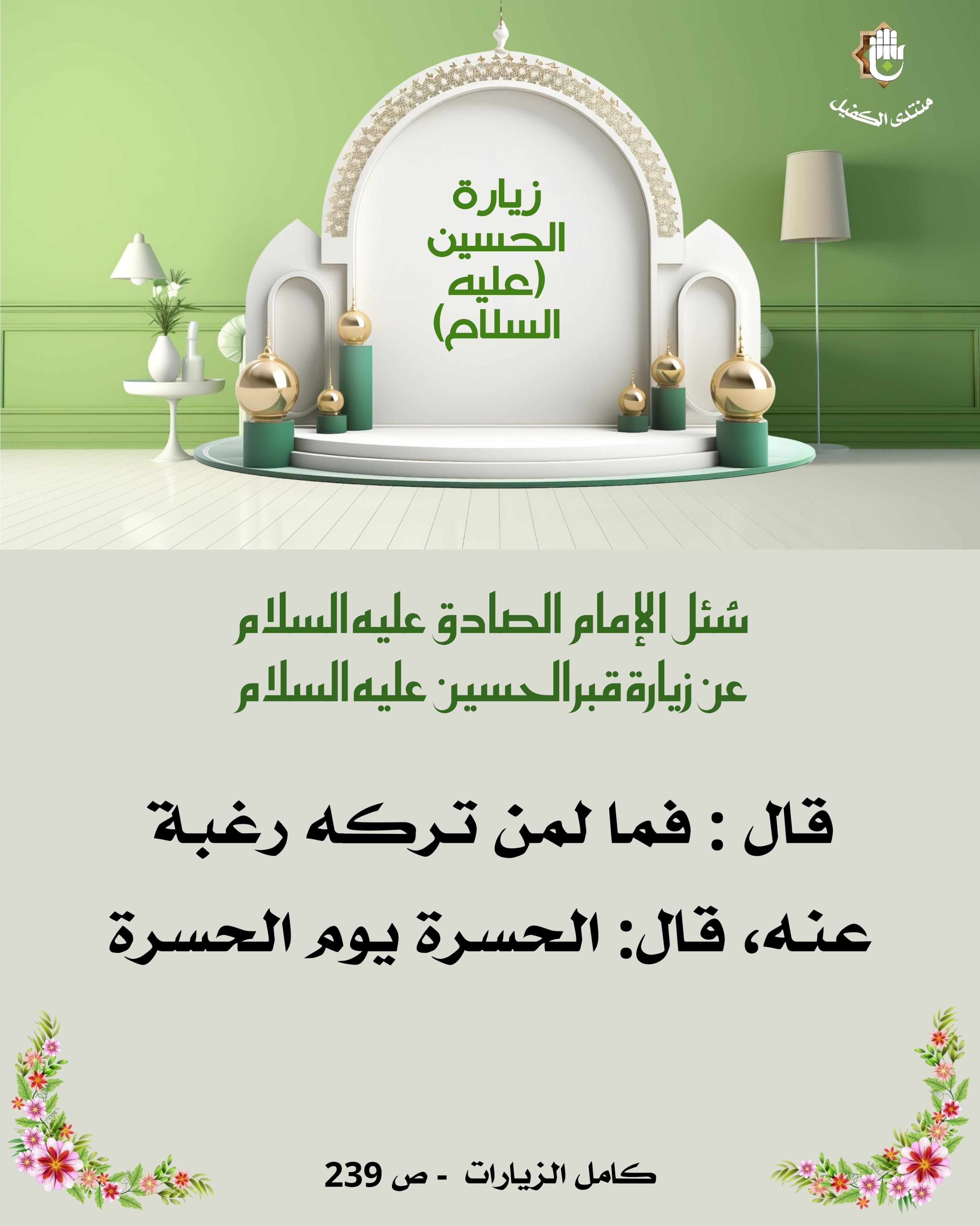 اضغط على الصورة لعرض أكبر.&nbsp;

الإسم:	&nbsp;
مشاهدات:	0&nbsp;
الحجم:	496.1 كيلوبايت&nbsp;
الهوية:	1048449