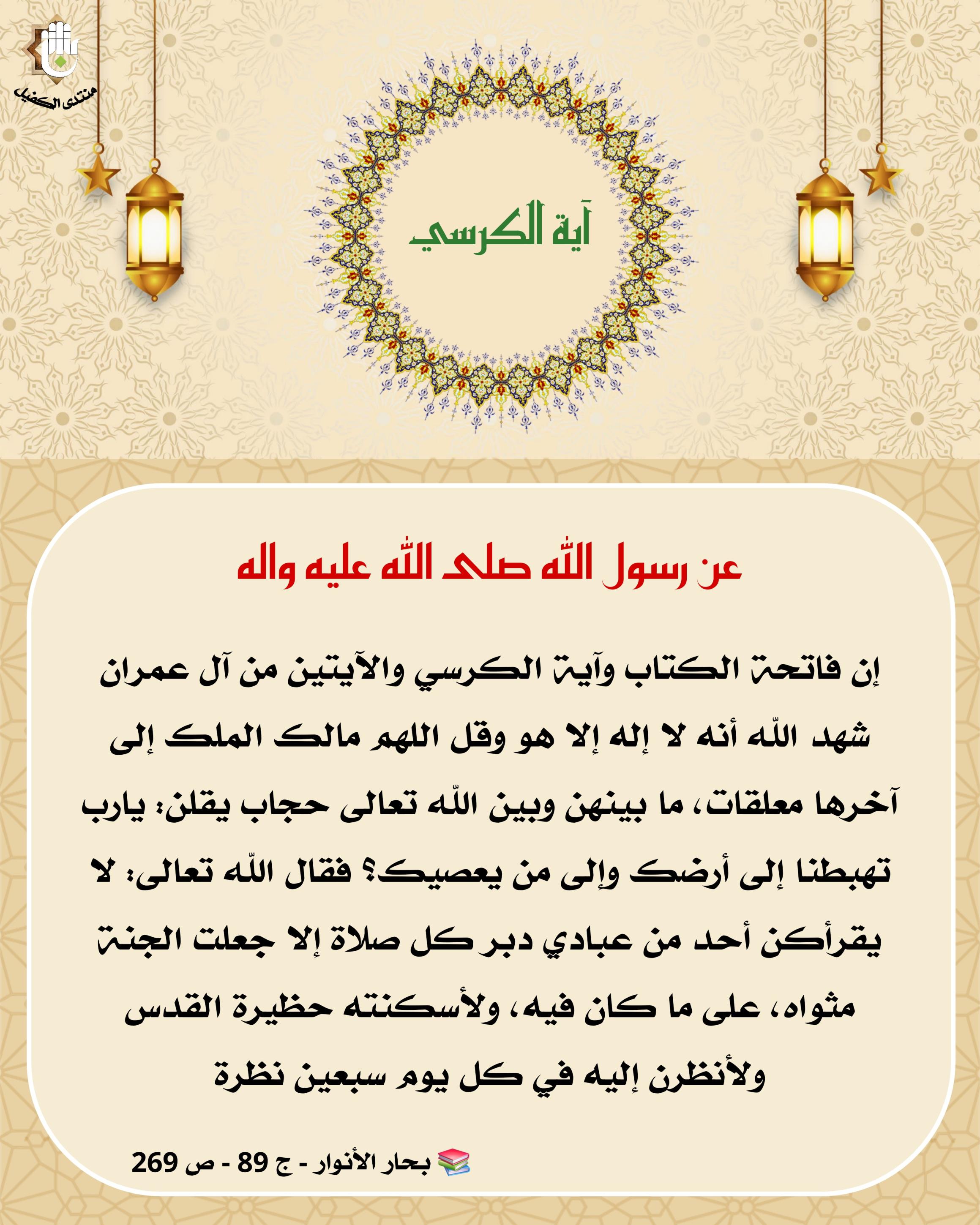 اضغط على الصورة لعرض أكبر.&nbsp;

الإسم:	&nbsp;
مشاهدات:	0&nbsp;
الحجم:	570.2 كيلوبايت&nbsp;
الهوية:	1051113