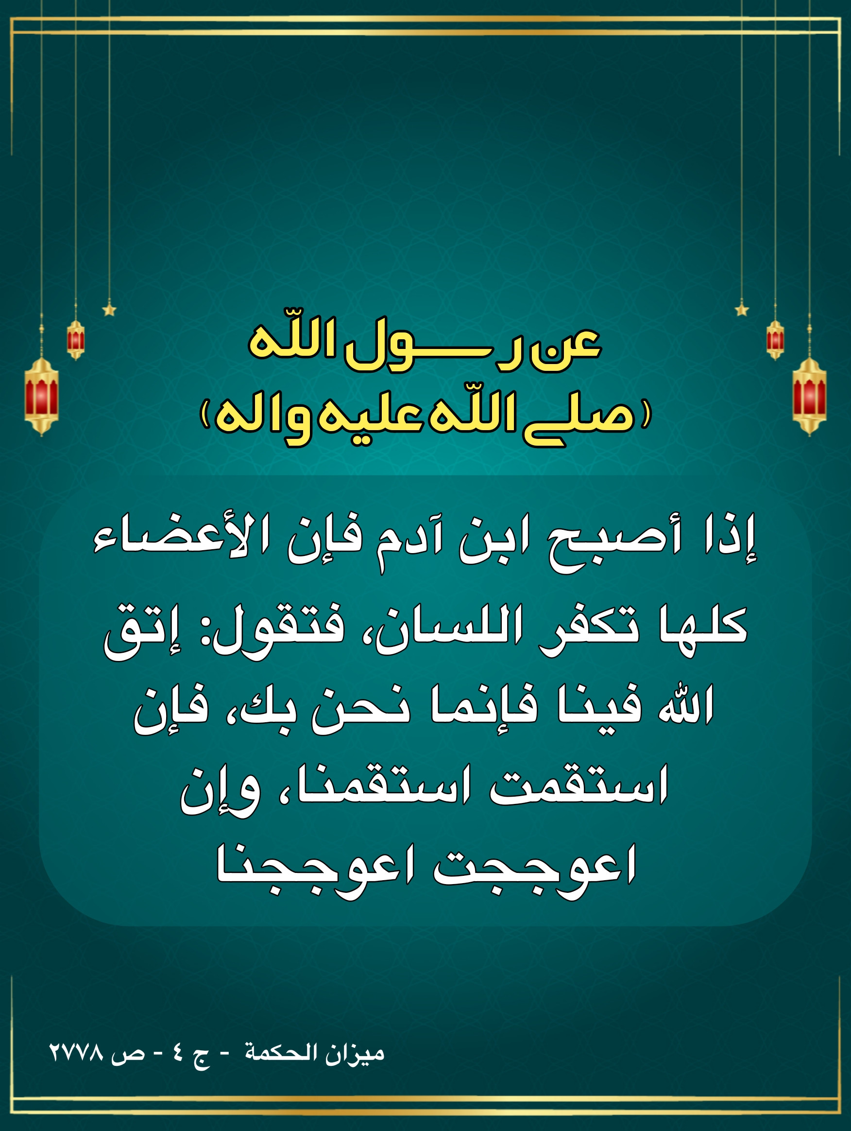 اضغط على الصورة لعرض أكبر.&nbsp;

الإسم:	&nbsp;
مشاهدات:	0&nbsp;
الحجم:	616.8 كيلوبايت&nbsp;
الهوية:	1018057