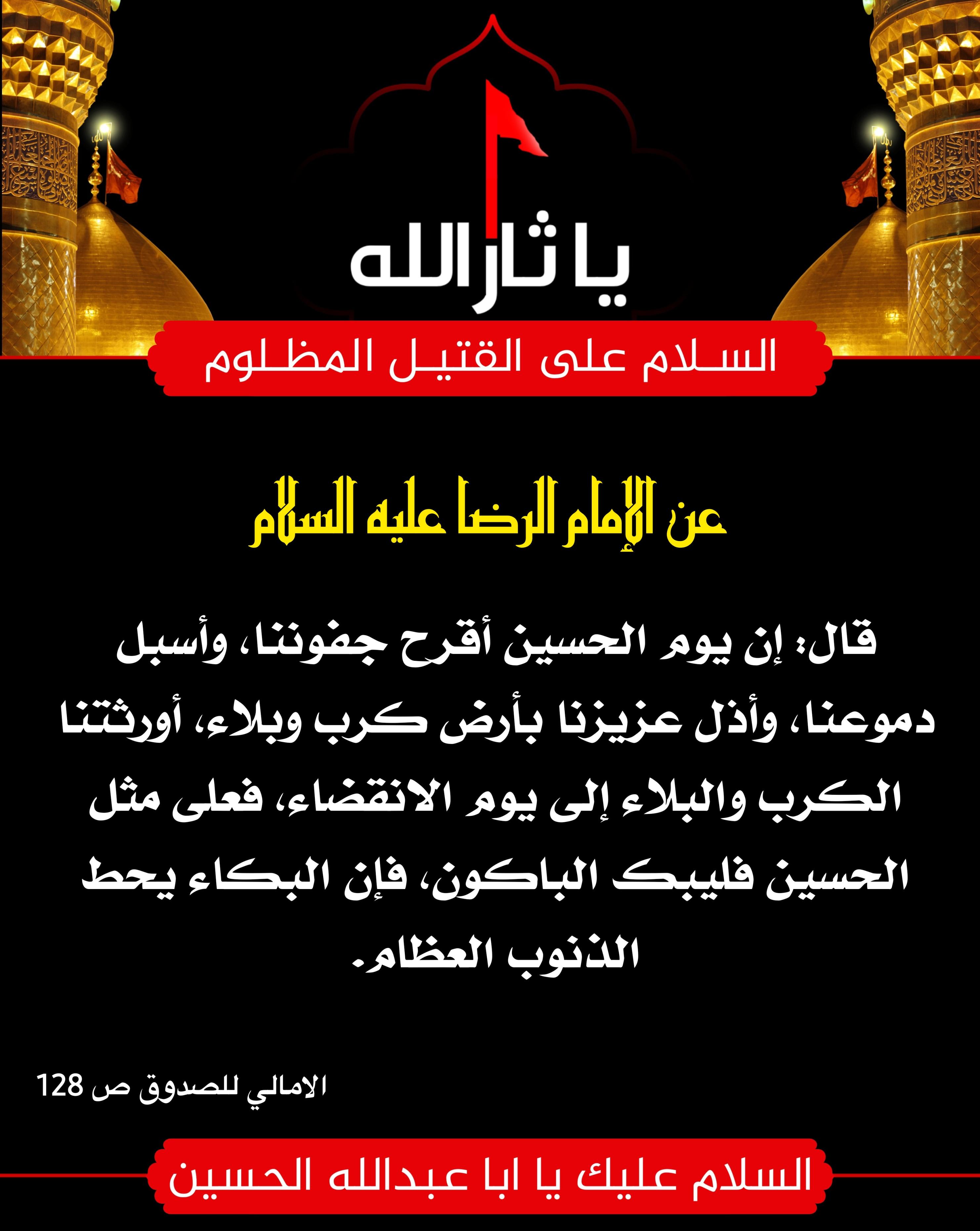 اضغط على الصورة لعرض أكبر.&nbsp;

الإسم:	&nbsp;
مشاهدات:	0&nbsp;
الحجم:	567.2 كيلوبايت&nbsp;
الهوية:	1015830