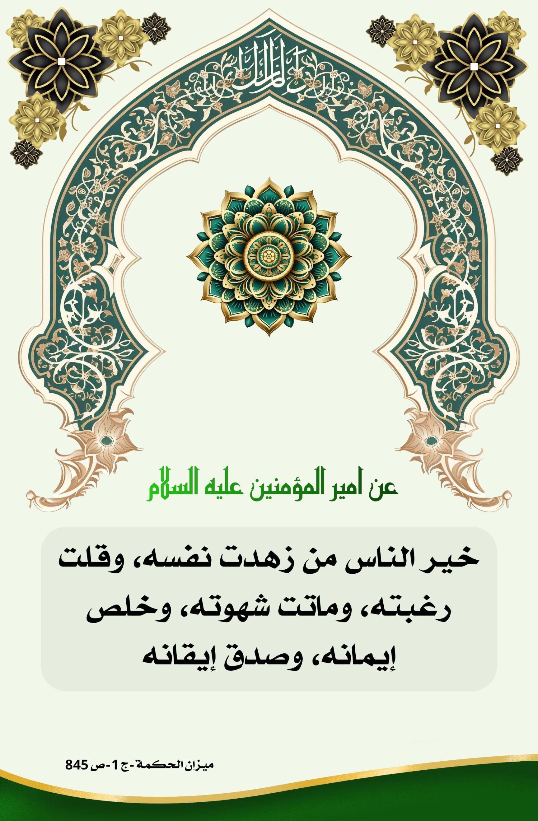 اضغط على الصورة لعرض أكبر.&nbsp;

الإسم:	&nbsp;
مشاهدات:	0&nbsp;
الحجم:	497.0 كيلوبايت&nbsp;
الهوية:	1010692