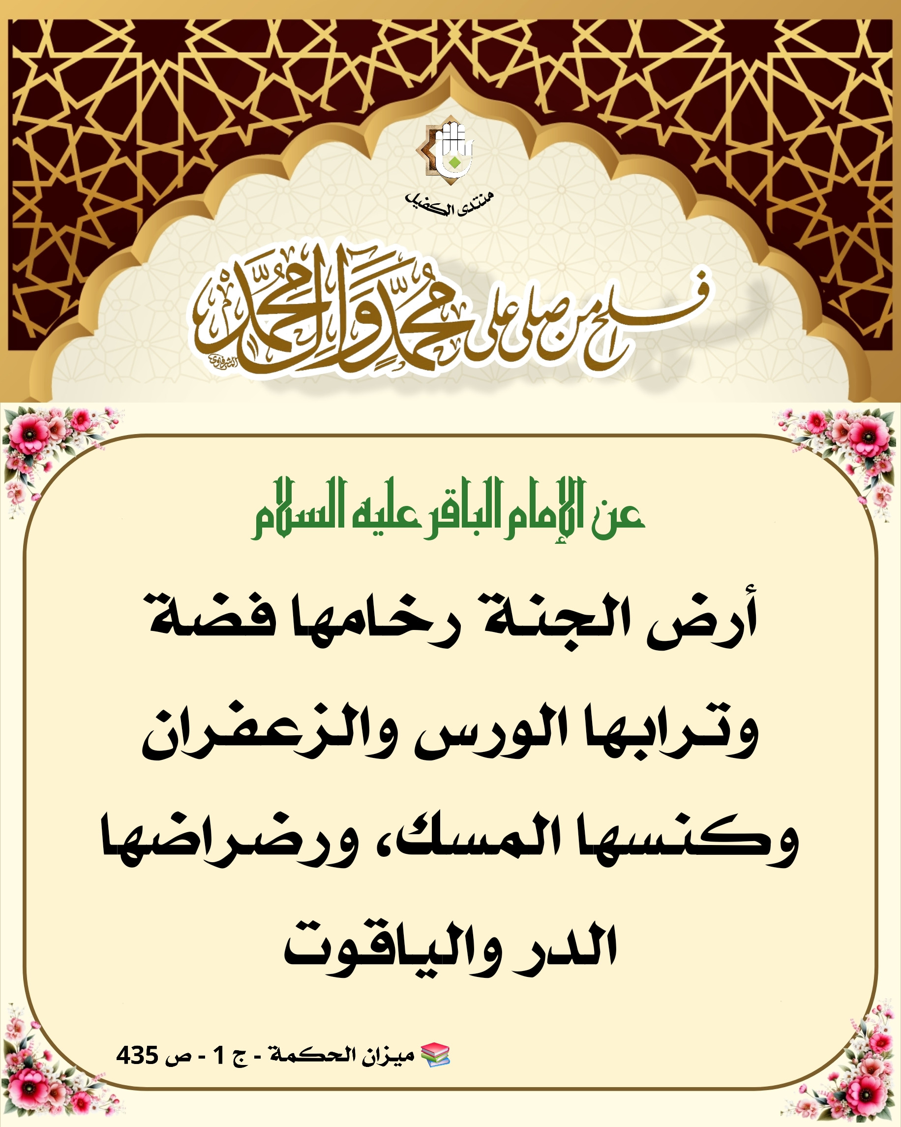 اضغط على الصورة لعرض أكبر.&nbsp;

الإسم:	&nbsp;
مشاهدات:	0&nbsp;
الحجم:	700.4 كيلوبايت&nbsp;
الهوية:	1057643