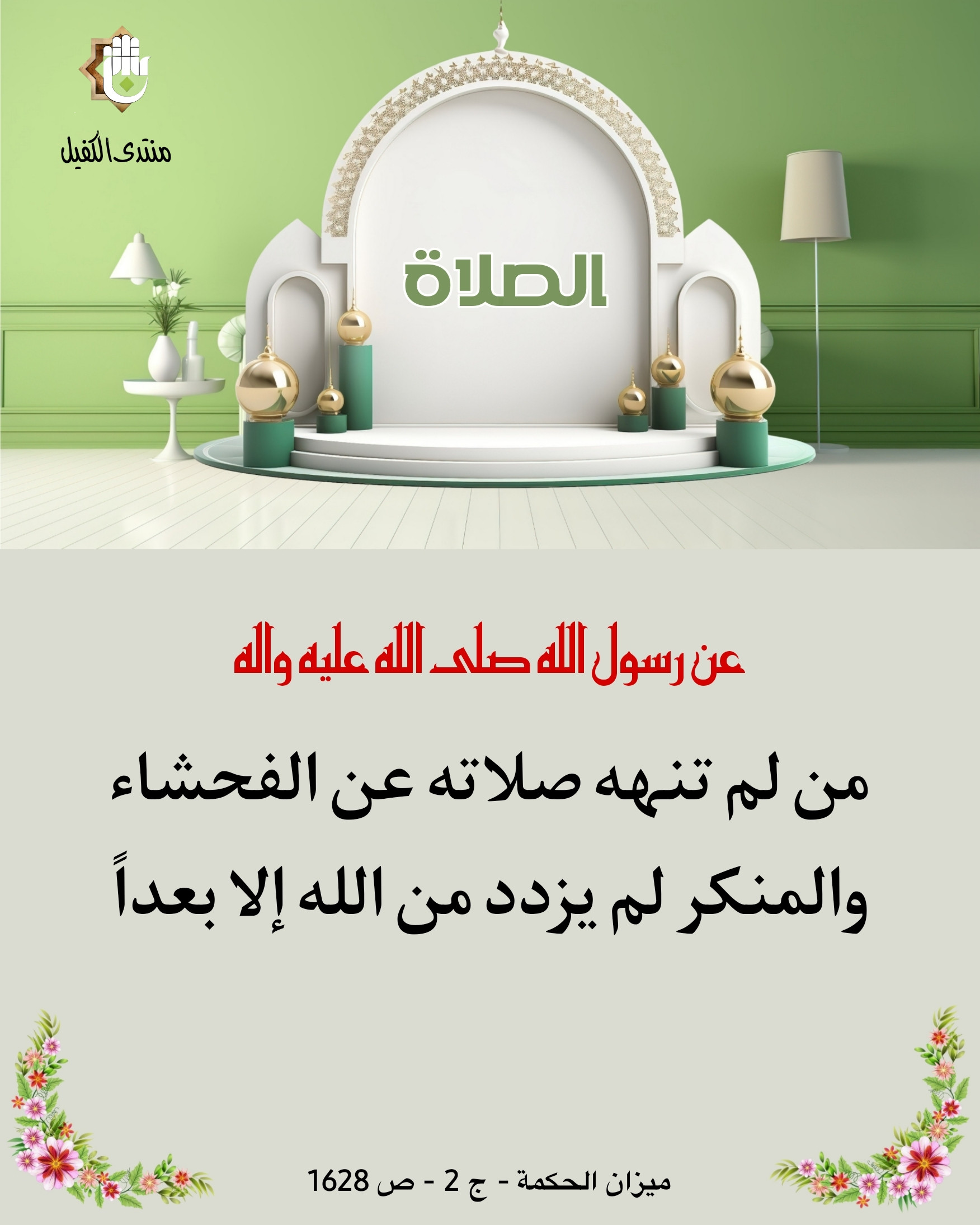 اضغط على الصورة لعرض أكبر.&nbsp;

الإسم:	&nbsp;
مشاهدات:	0&nbsp;
الحجم:	419.7 كيلوبايت&nbsp;
الهوية:	1024362