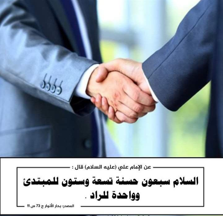 اضغط على الصورة لعرض أكبر.&nbsp;

الإسم:	photo_2022-07-06_08-42-03.jpg&nbsp;
مشاهدات:	334&nbsp;
الحجم:	82.9 كيلوبايت&nbsp;
الهوية:	950295