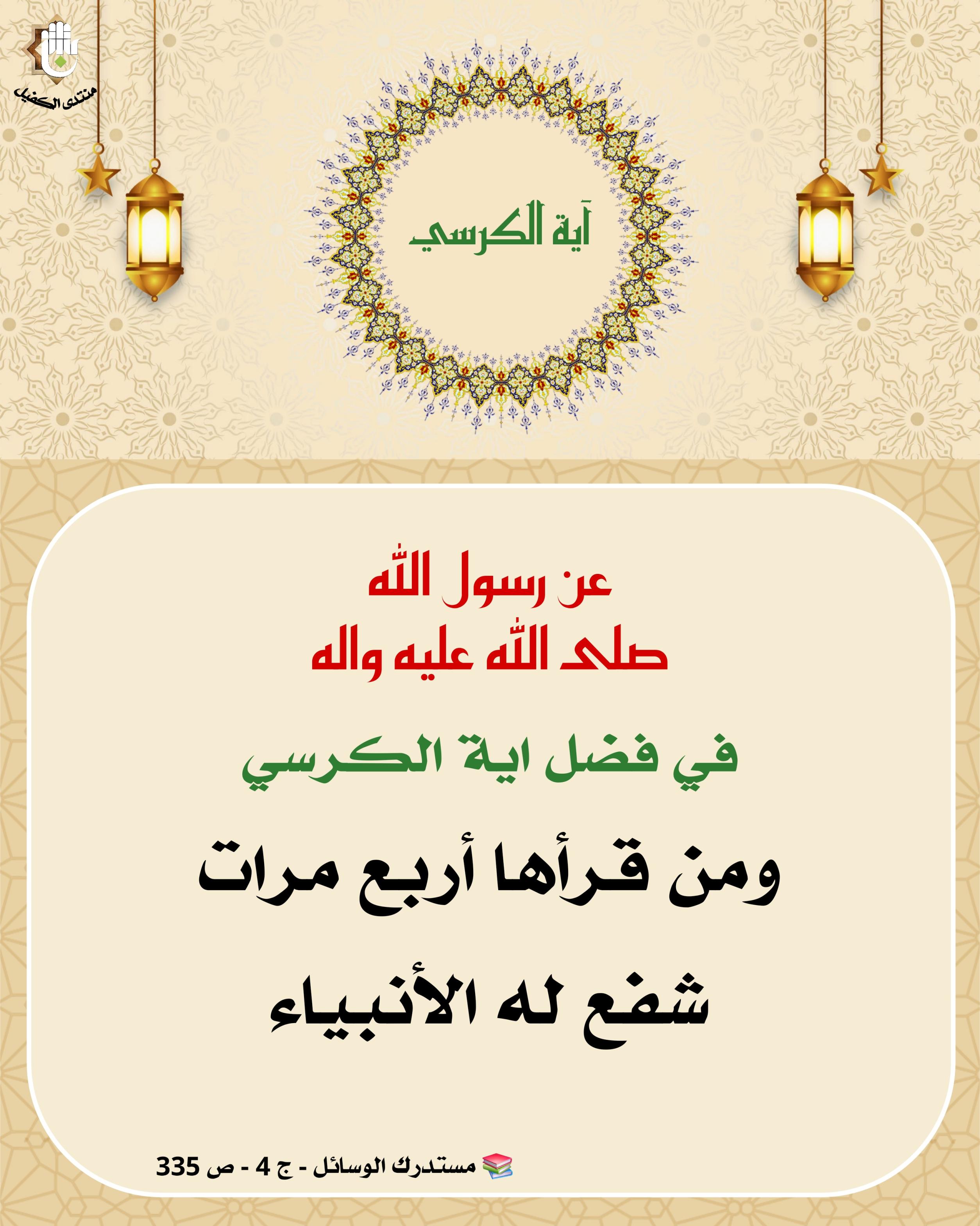 اضغط على الصورة لعرض أكبر.&nbsp;

الإسم:	&nbsp;
مشاهدات:	0&nbsp;
الحجم:	518.6 كيلوبايت&nbsp;
الهوية:	1051268