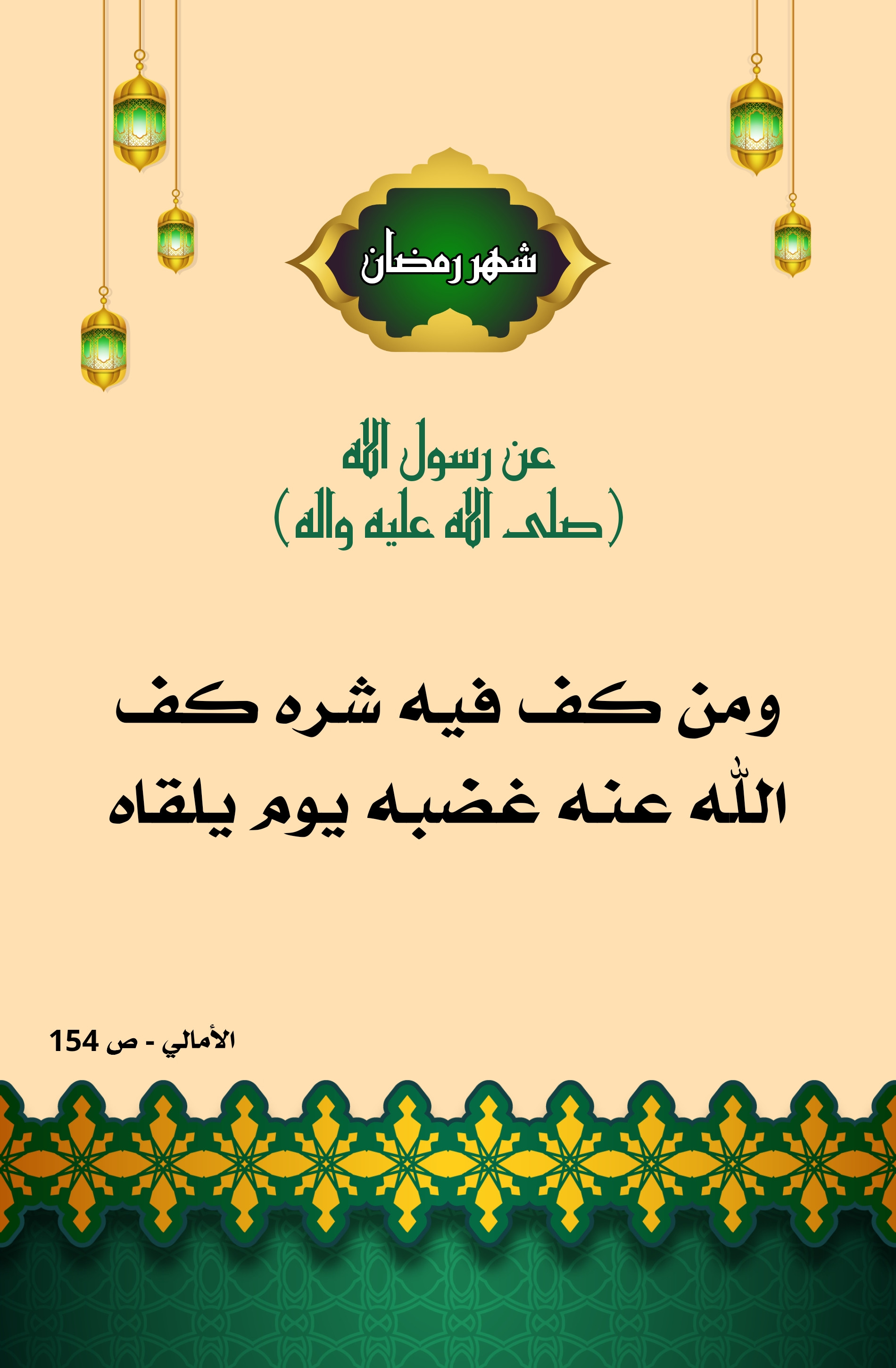 اضغط على الصورة لعرض أكبر.&nbsp;

الإسم:	&nbsp;
مشاهدات:	0&nbsp;
الحجم:	594.9 كيلوبايت&nbsp;
الهوية:	1004808