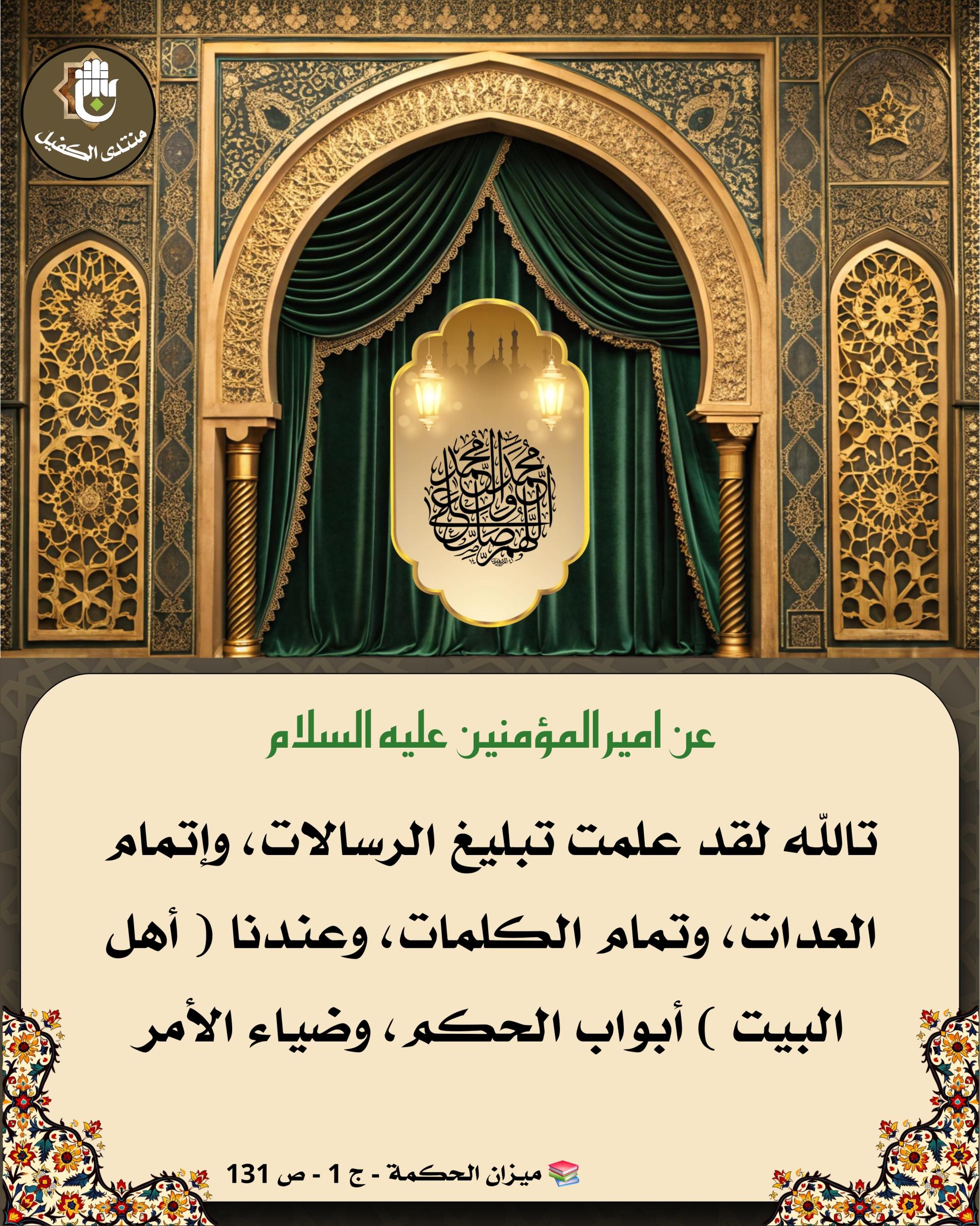 اضغط على الصورة لعرض أكبر.&nbsp;

الإسم:	&nbsp;
مشاهدات:	0&nbsp;
الحجم:	645.9 كيلوبايت&nbsp;
الهوية:	1044063