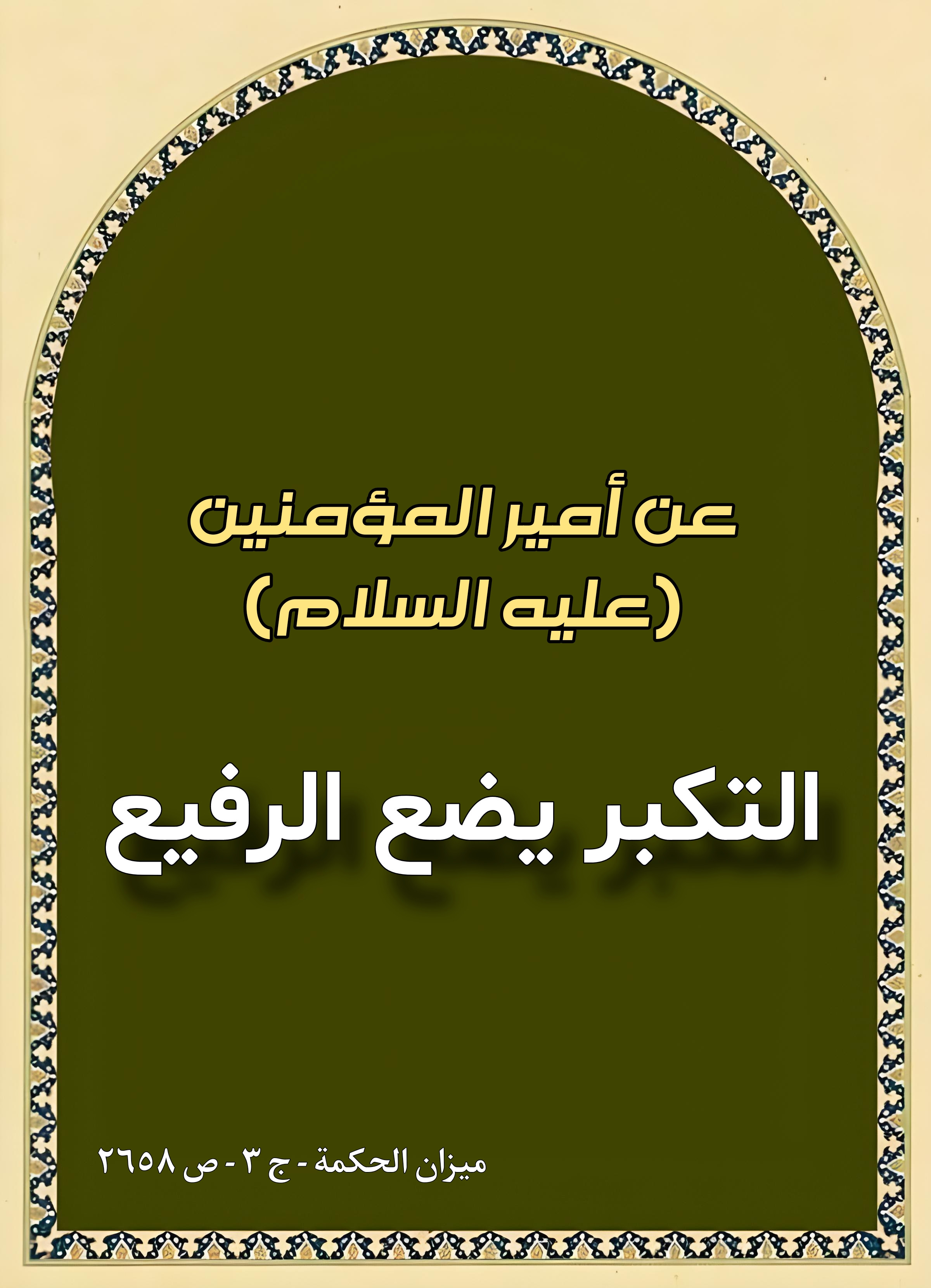 اضغط على الصورة لعرض أكبر.&nbsp;

الإسم:	&nbsp;
مشاهدات:	0&nbsp;
الحجم:	749.1 كيلوبايت&nbsp;
الهوية:	1000427