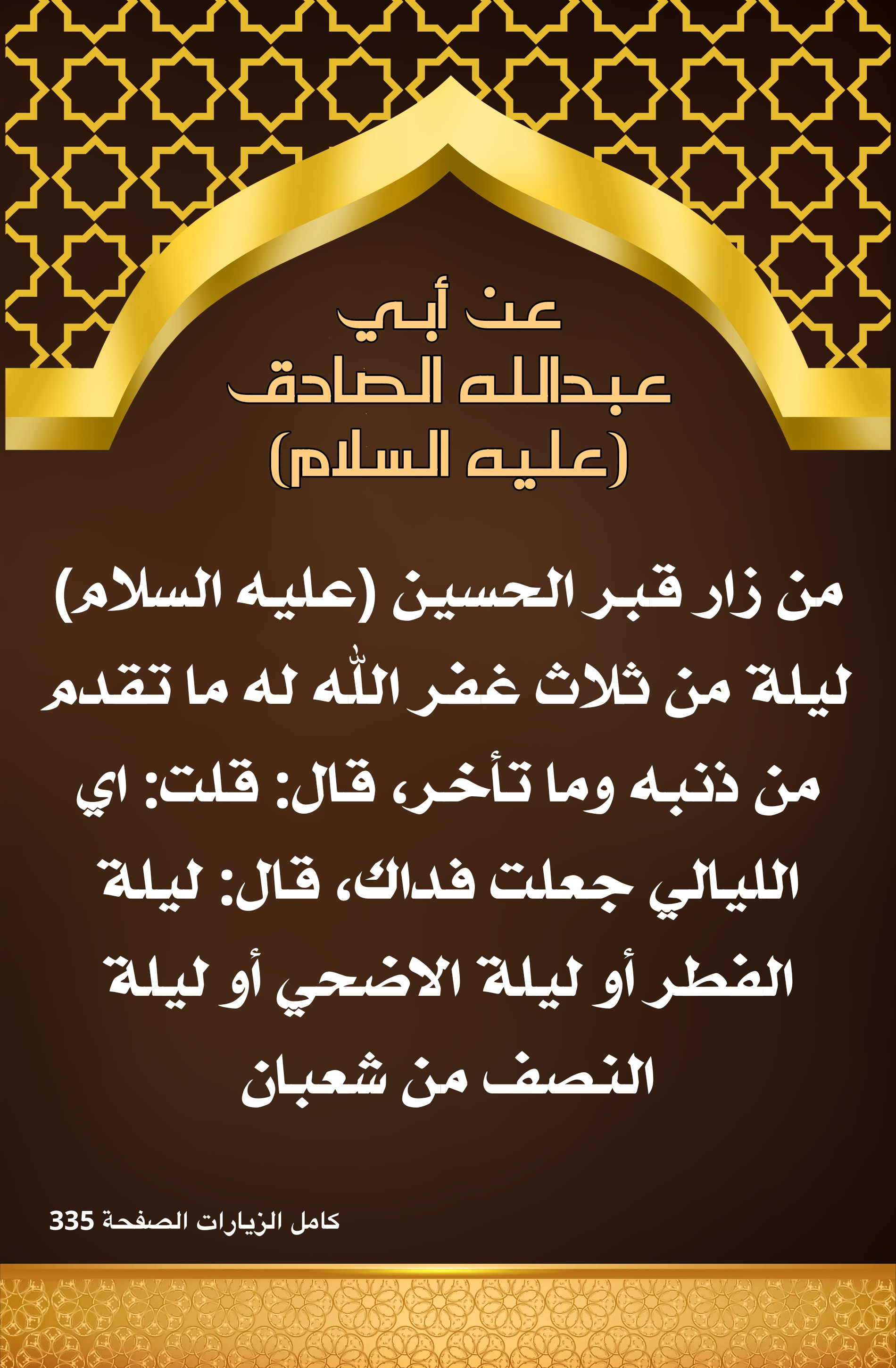 اضغط على الصورة لعرض أكبر.&nbsp;

الإسم:	&nbsp;
مشاهدات:	0&nbsp;
الحجم:	826.9 كيلوبايت&nbsp;
الهوية:	1003901