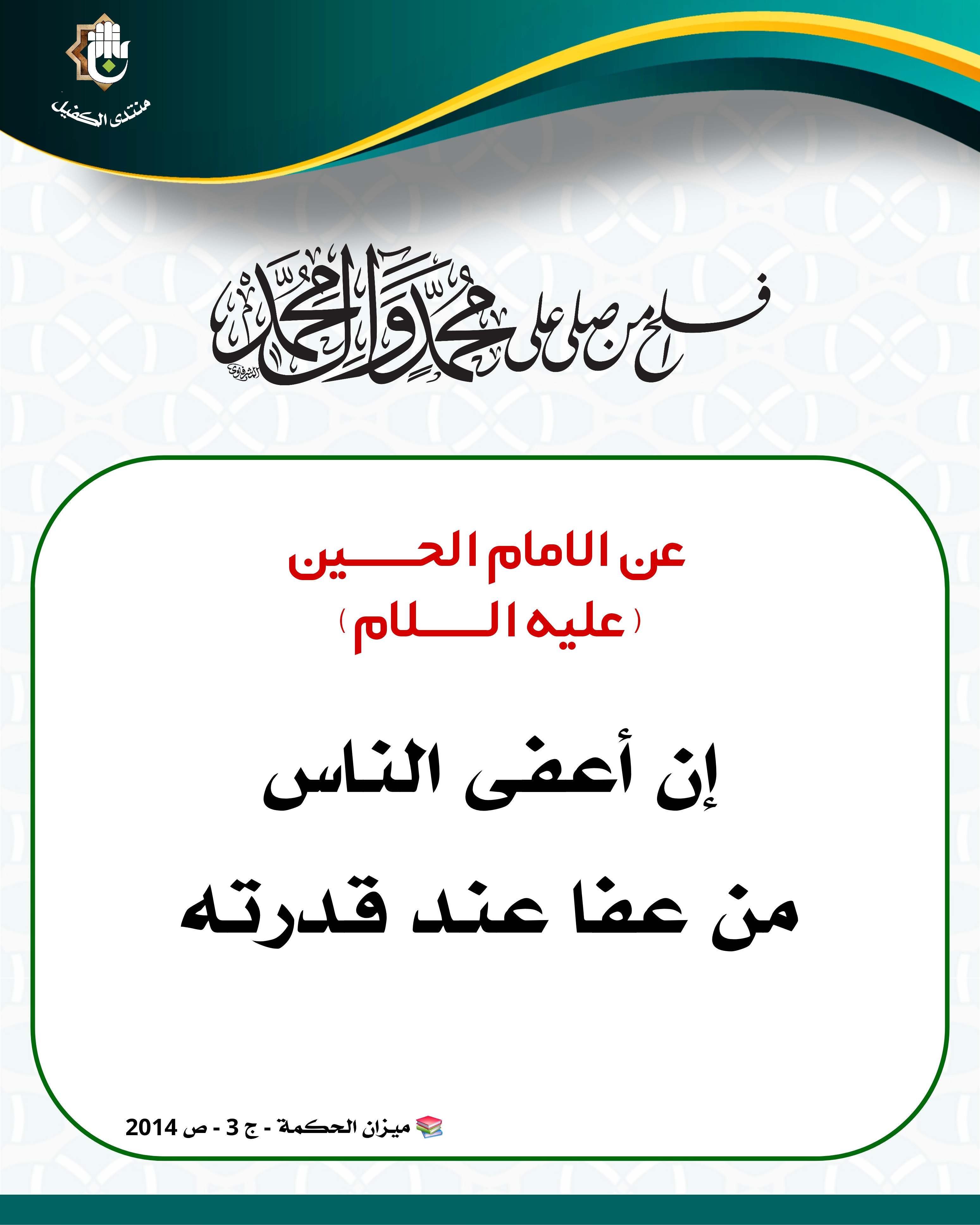 اضغط على الصورة لعرض أكبر.&nbsp;

الإسم:	&nbsp;
مشاهدات:	0&nbsp;
الحجم:	873.5 كيلوبايت&nbsp;
الهوية:	1051566