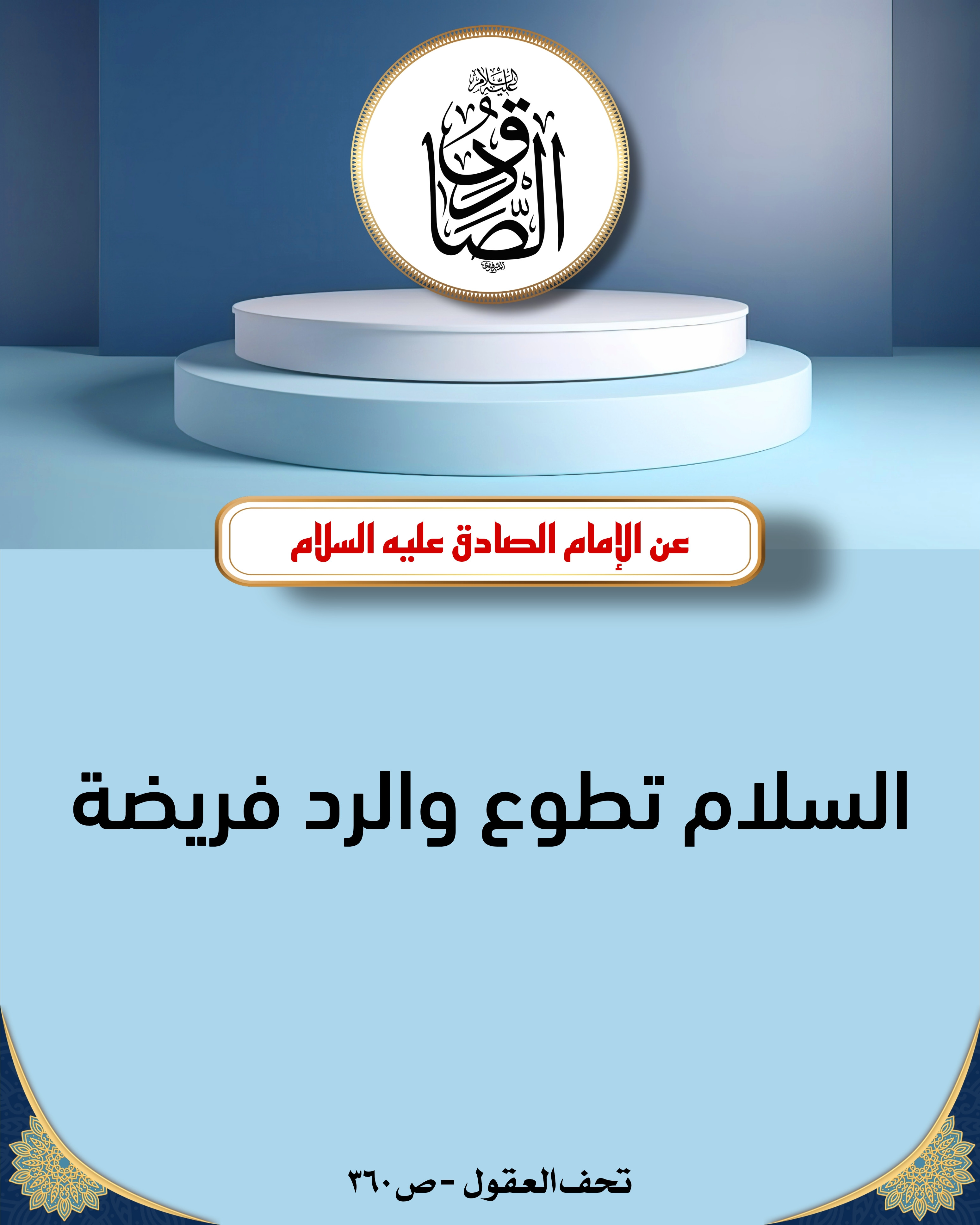 اضغط على الصورة لعرض أكبر.&nbsp;

الإسم:	&nbsp;
مشاهدات:	0&nbsp;
الحجم:	937.3 كيلوبايت&nbsp;
الهوية:	1021702
