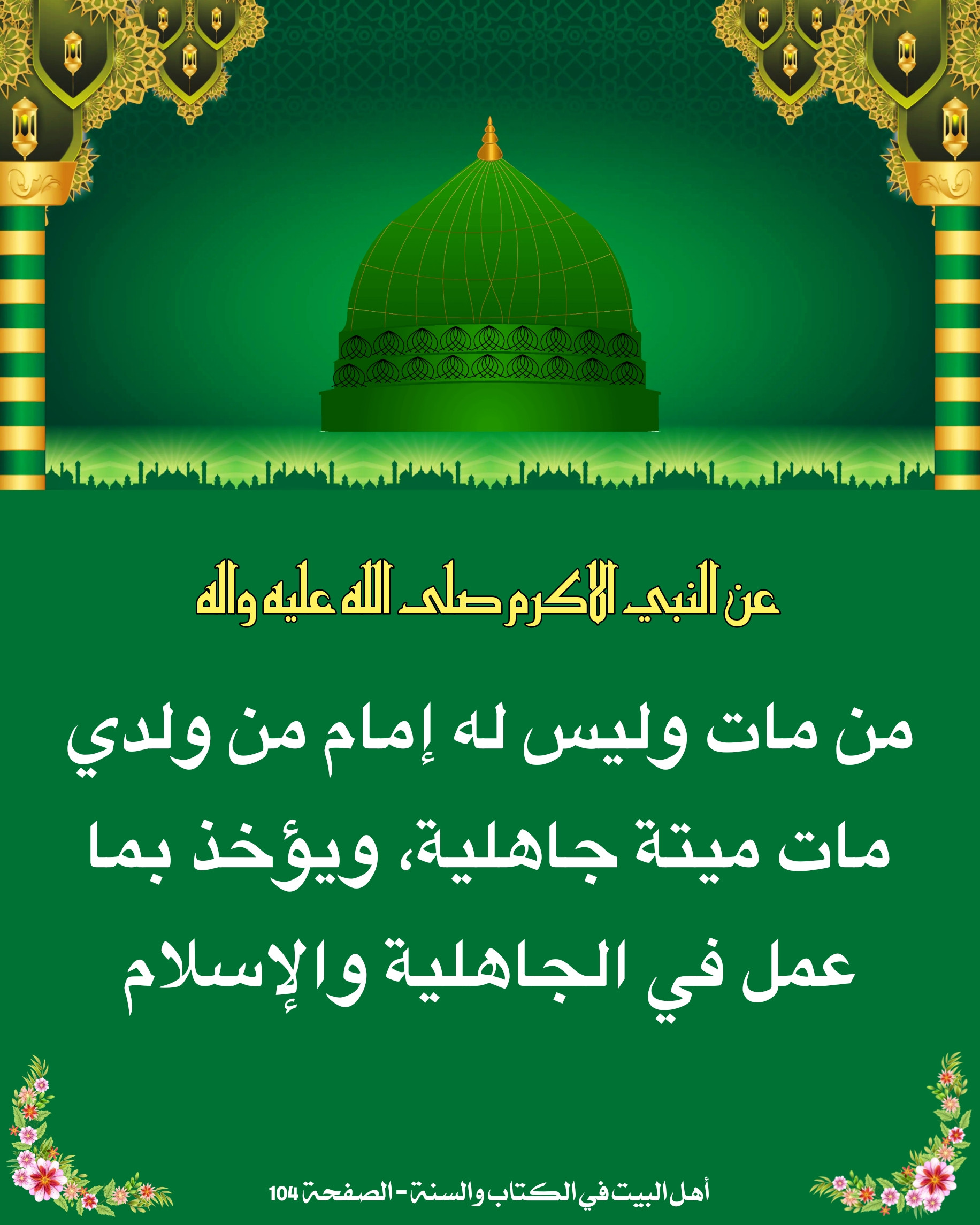 اضغط على الصورة لعرض أكبر.&nbsp;

الإسم:	&nbsp;
مشاهدات:	0&nbsp;
الحجم:	615.8 كيلوبايت&nbsp;
الهوية:	1021238