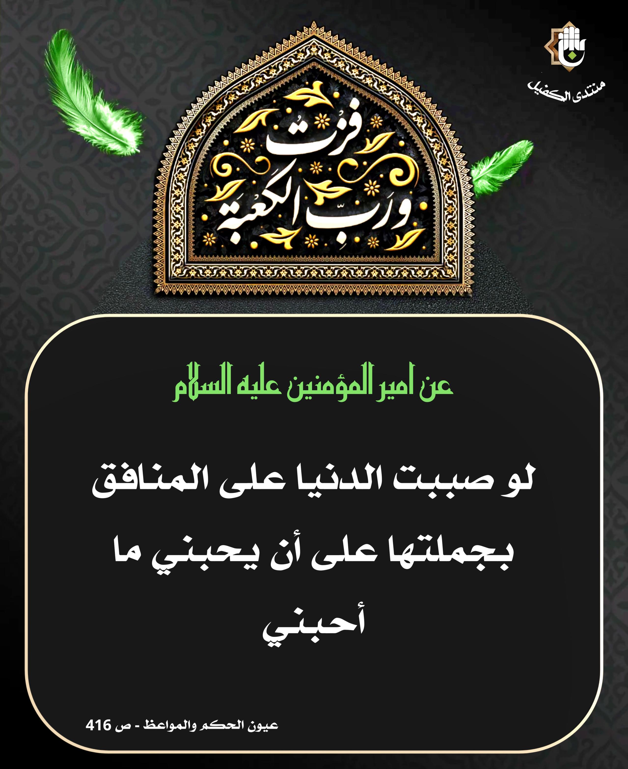 اضغط على الصورة لعرض أكبر.&nbsp;

الإسم:	&nbsp;
مشاهدات:	0&nbsp;
الحجم:	573.0 كيلوبايت&nbsp;
الهوية:	1037424