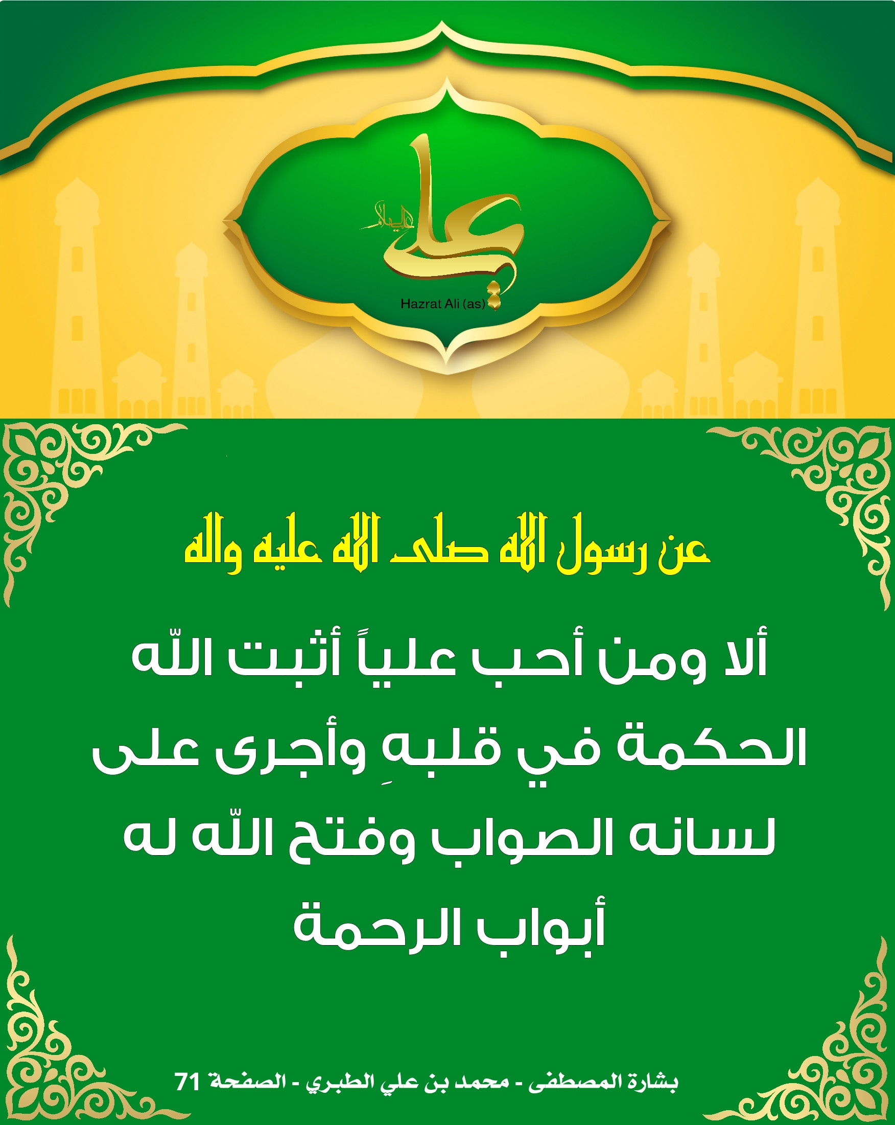اضغط على الصورة لعرض أكبر.&nbsp;

الإسم:	&nbsp;
مشاهدات:	0&nbsp;
الحجم:	540.1 كيلوبايت&nbsp;
الهوية:	1014448