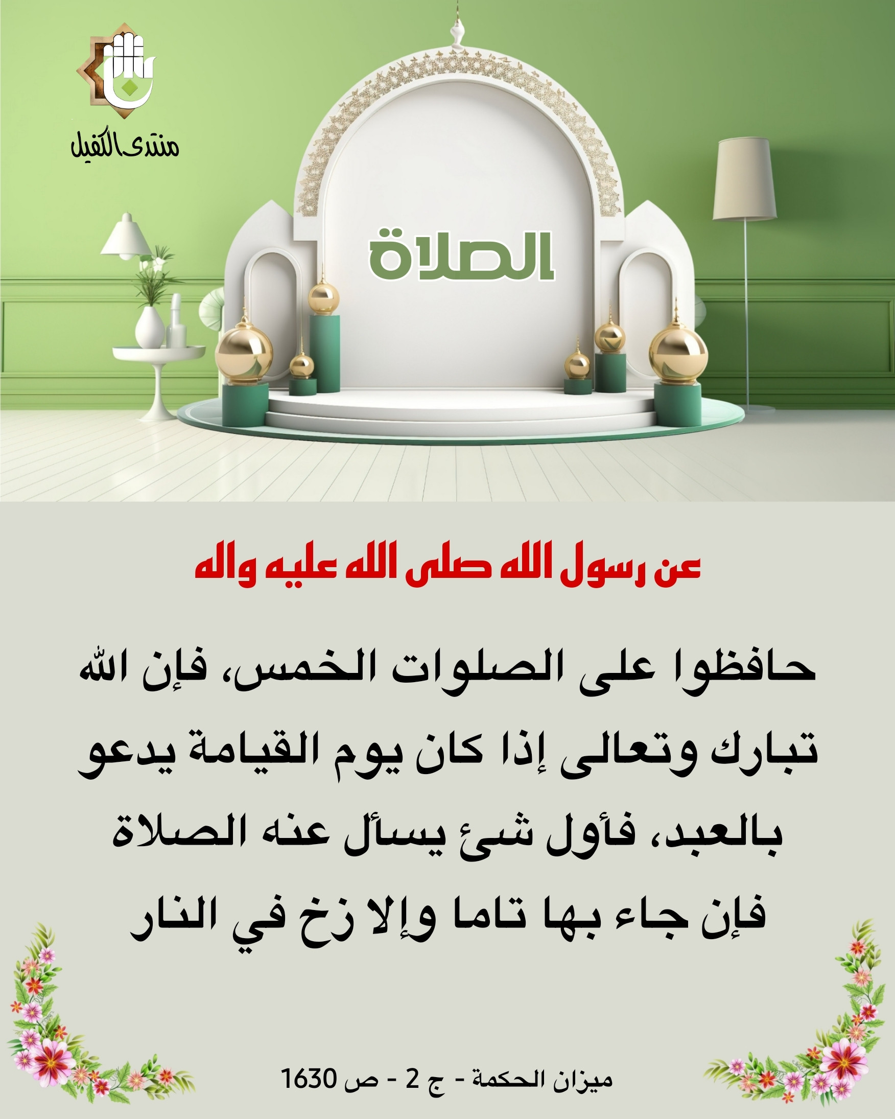 اضغط على الصورة لعرض أكبر.&nbsp;

الإسم:	&nbsp;
مشاهدات:	0&nbsp;
الحجم:	462.1 كيلوبايت&nbsp;
الهوية:	1024831
