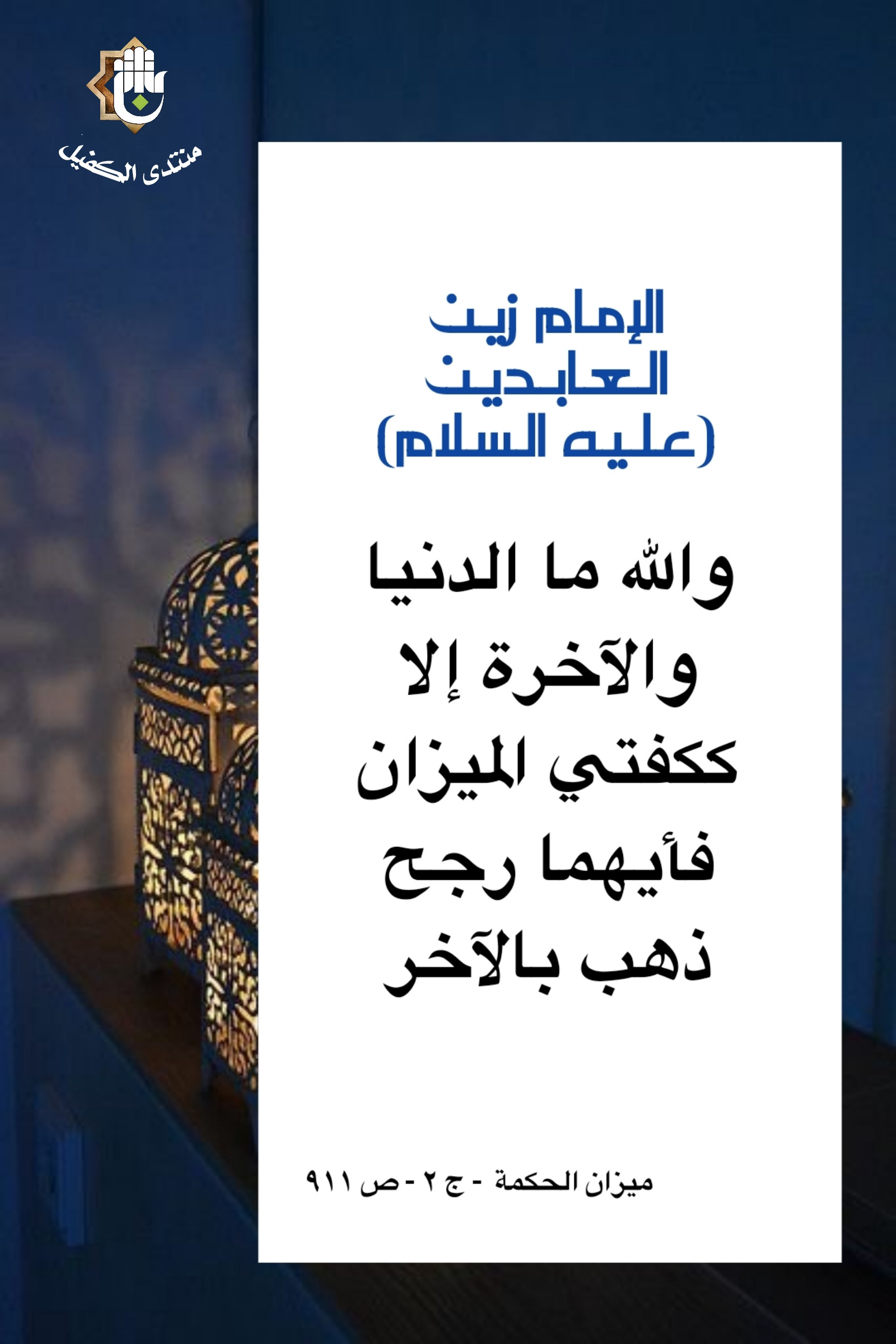 اضغط على الصورة لعرض أكبر.&nbsp;

الإسم:	&nbsp;
مشاهدات:	0&nbsp;
الحجم:	393.6 كيلوبايت&nbsp;
الهوية:	1031117