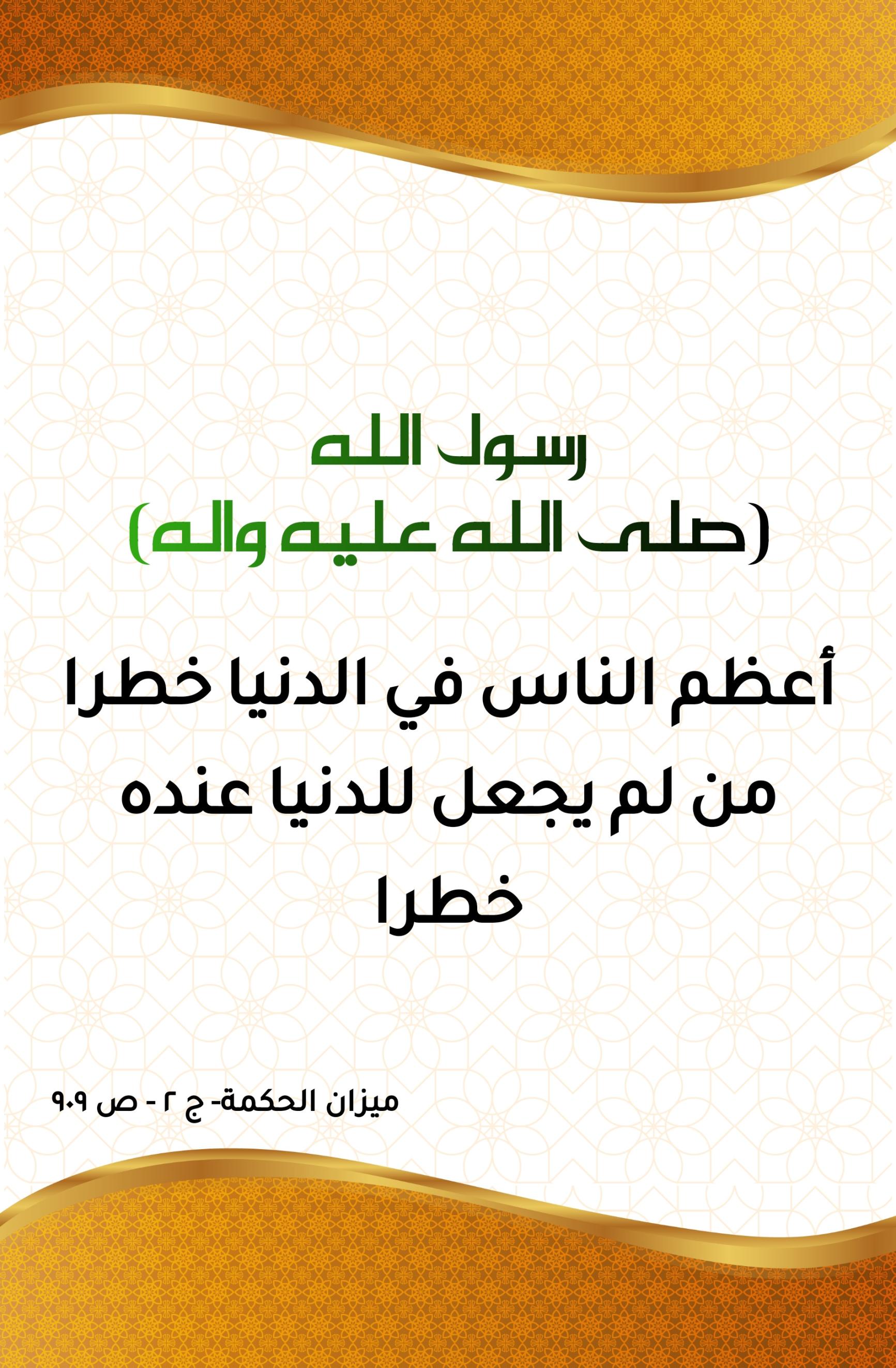 اضغط على الصورة لعرض أكبر.&nbsp;

الإسم:	&nbsp;
مشاهدات:	0&nbsp;
الحجم:	427.1 كيلوبايت&nbsp;
الهوية:	999255