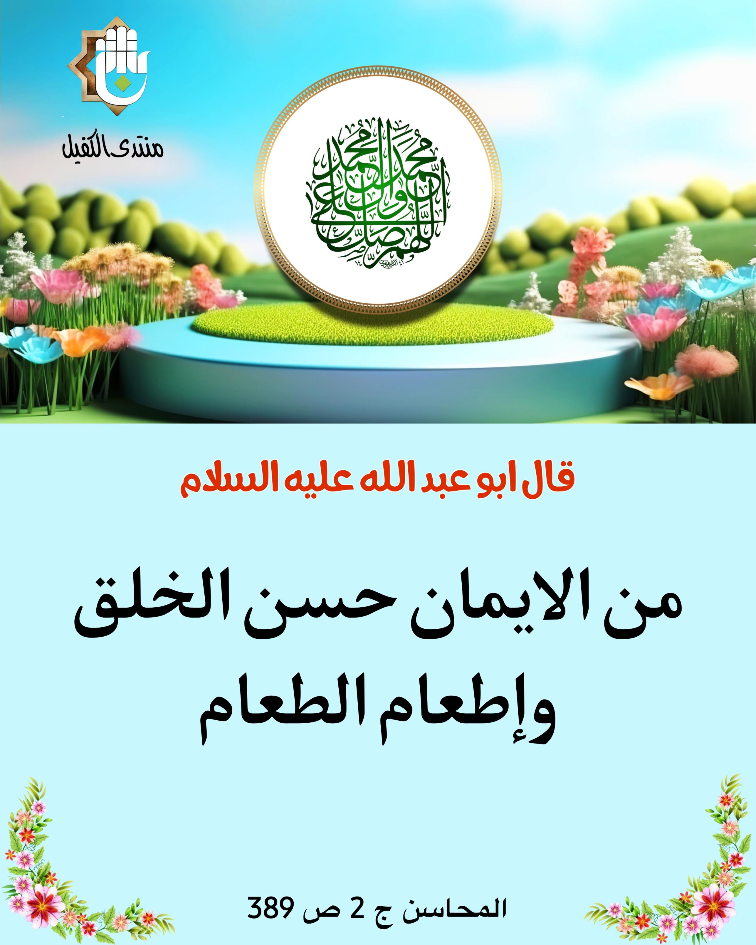اضغط على الصورة لعرض أكبر.&nbsp;

الإسم:	&nbsp;
مشاهدات:	0&nbsp;
الحجم:	508.6 كيلوبايت&nbsp;
الهوية:	1026065