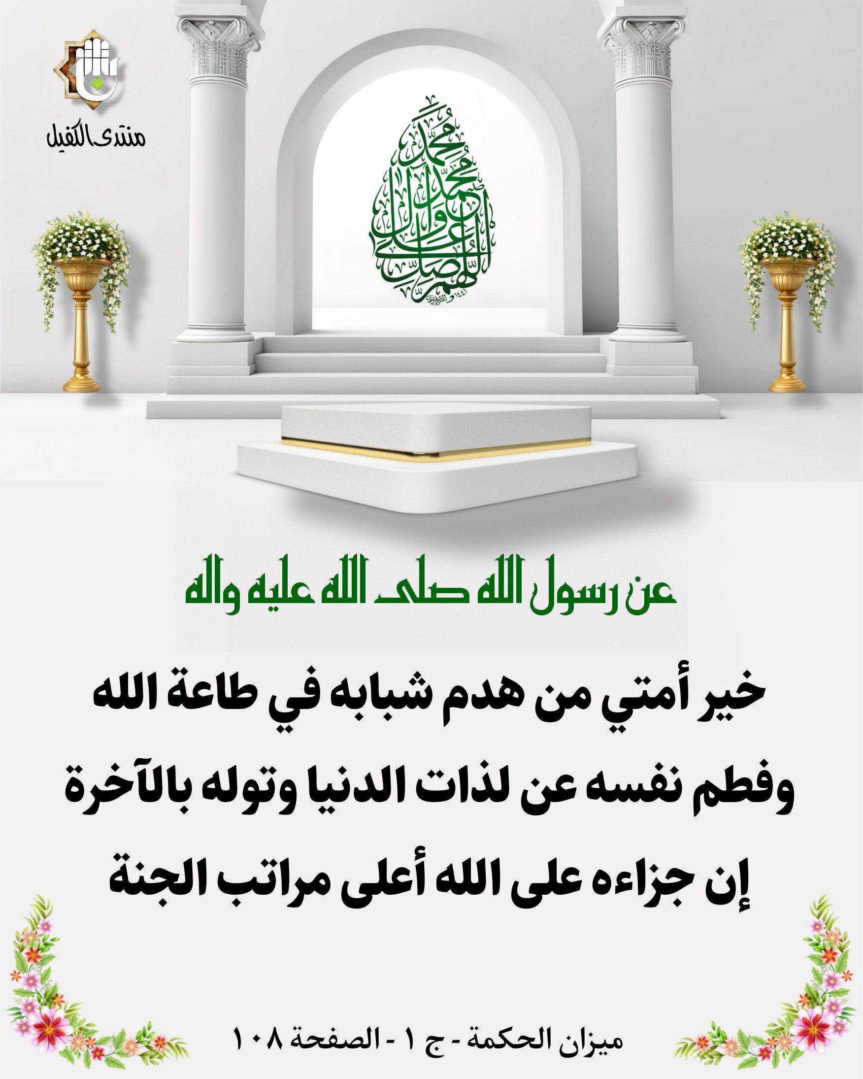 اضغط على الصورة لعرض أكبر.&nbsp;

الإسم:	&nbsp;
مشاهدات:	0&nbsp;
الحجم:	495.7 كيلوبايت&nbsp;
الهوية:	1026431
