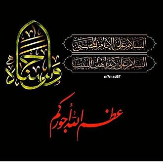 اضغط على الصورة لعرض أكبر.&nbsp;

الإسم:	photo_2021-09-15_07-04-48.jpg&nbsp;
مشاهدات:	517&nbsp;
الحجم:	68.0 كيلوبايت&nbsp;
الهوية:	924399