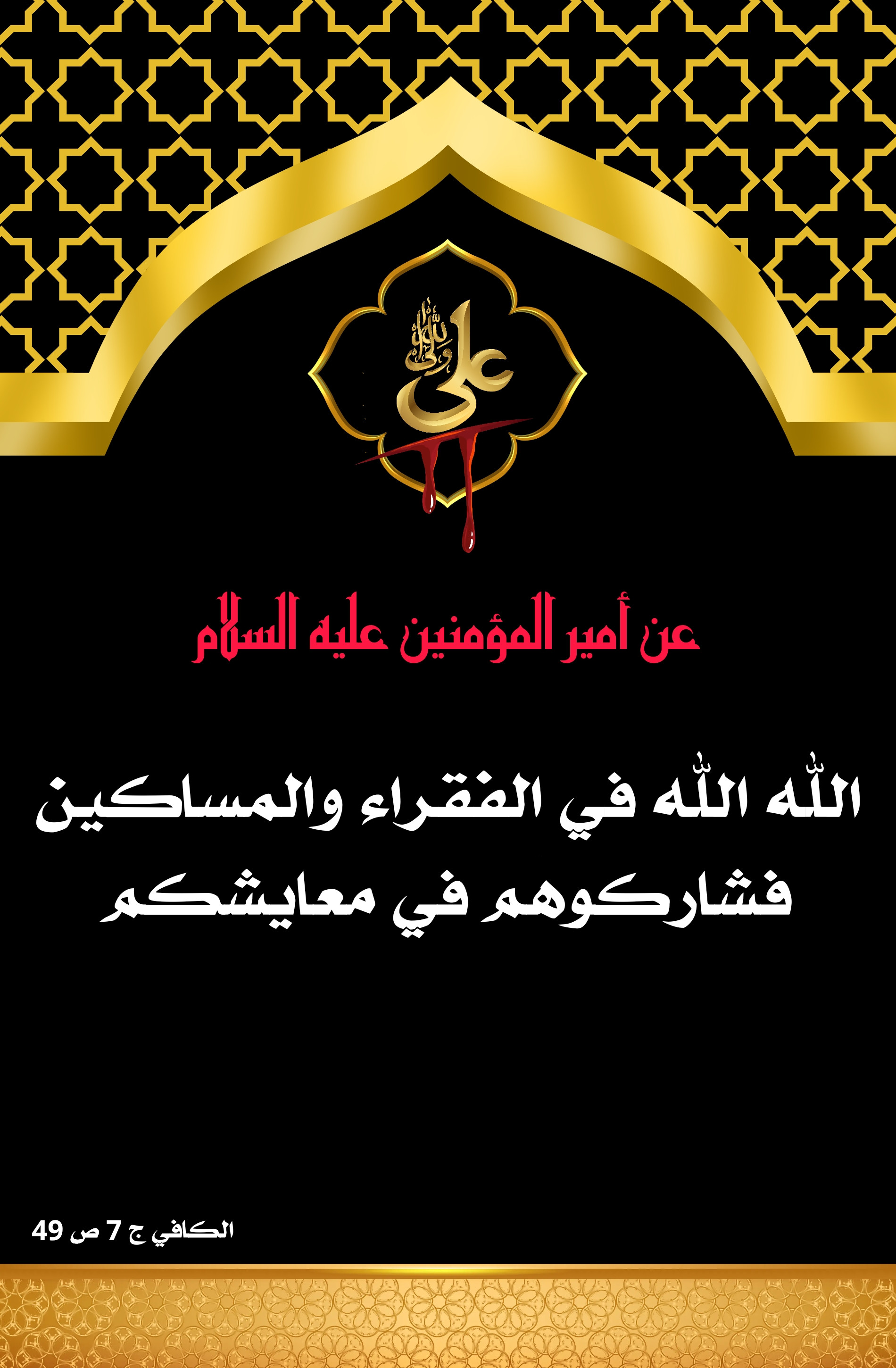 اضغط على الصورة لعرض أكبر.&nbsp;

الإسم:	&nbsp;
مشاهدات:	0&nbsp;
الحجم:	700.2 كيلوبايت&nbsp;
الهوية:	1006559
