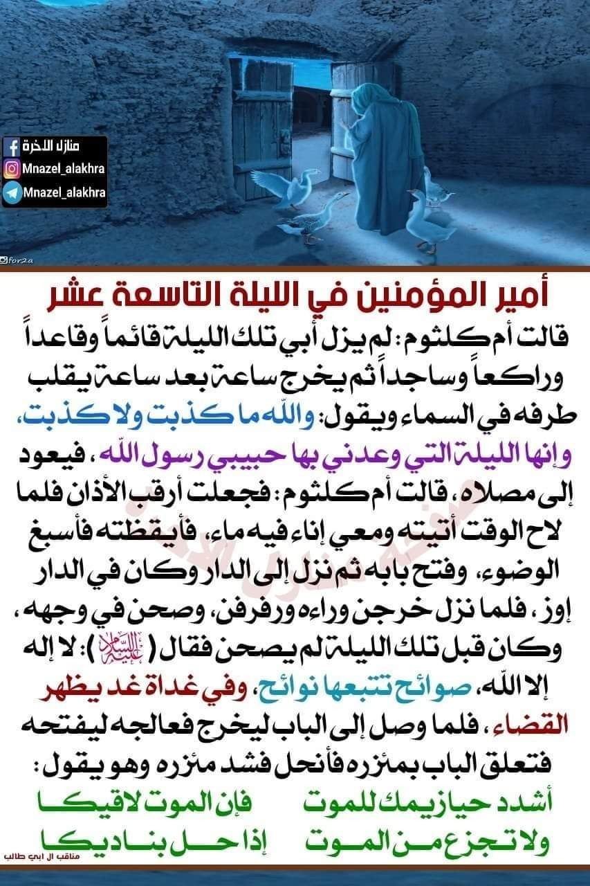 اضغط على الصورة لعرض أكبر.&nbsp;

الإسم:	photo_2022-04-20_21-08-17.jpg&nbsp;
مشاهدات:	442&nbsp;
الحجم:	235.2 كيلوبايت&nbsp;
الهوية:	943945