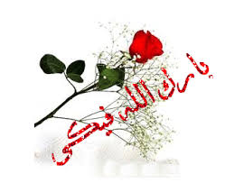 اضغط على الصورة لعرض أكبر.&nbsp;

الإسم:	images (42).jpg&nbsp;
مشاهدات:	1&nbsp;
الحجم:	9.4 كيلوبايت&nbsp;
الهوية:	833269