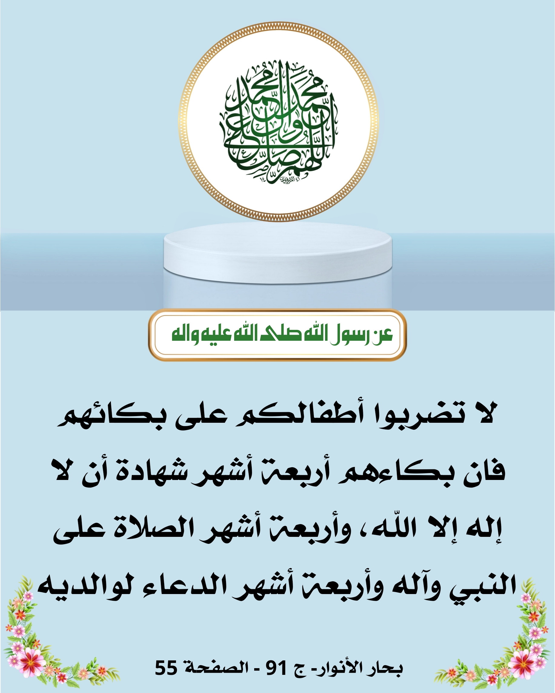 اضغط على الصورة لعرض أكبر.&nbsp;

الإسم:	&nbsp;
مشاهدات:	0&nbsp;
الحجم:	512.9 كيلوبايت&nbsp;
الهوية:	1020070