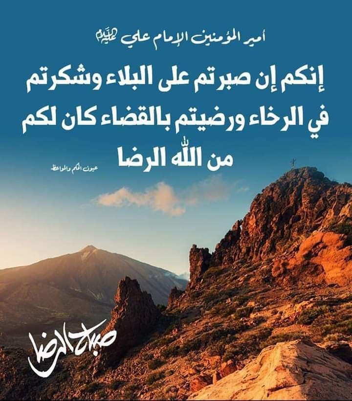 اضغط على الصورة لعرض أكبر.&nbsp;

الإسم:	photo_2022-02-28_11-03-45.jpg&nbsp;
مشاهدات:	1012&nbsp;
الحجم:	114.7 كيلوبايت&nbsp;
الهوية:	937717