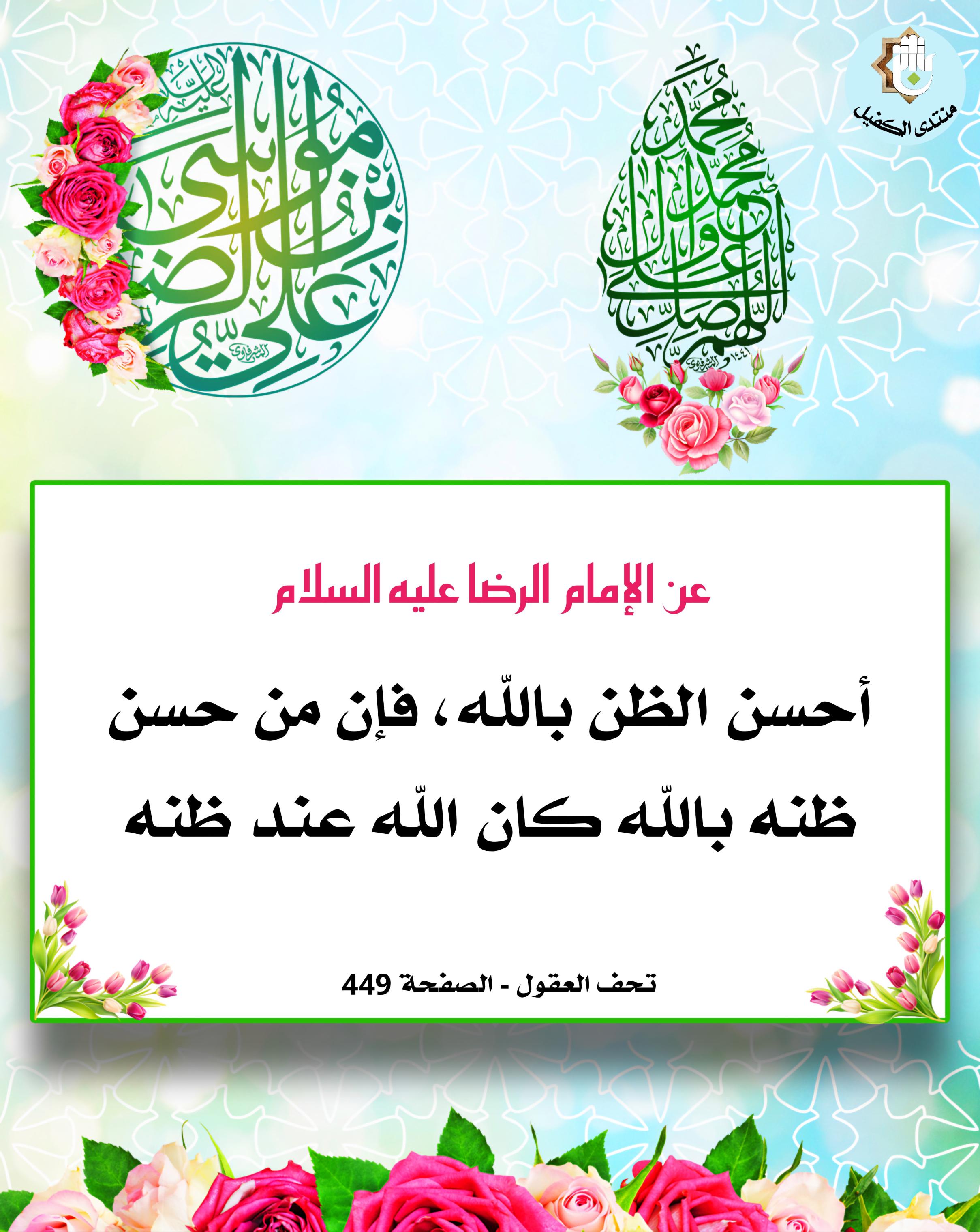 اضغط على الصورة لعرض أكبر.&nbsp;

الإسم:	&nbsp;
مشاهدات:	0&nbsp;
الحجم:	559.1 كيلوبايت&nbsp;
الهوية:	1041116