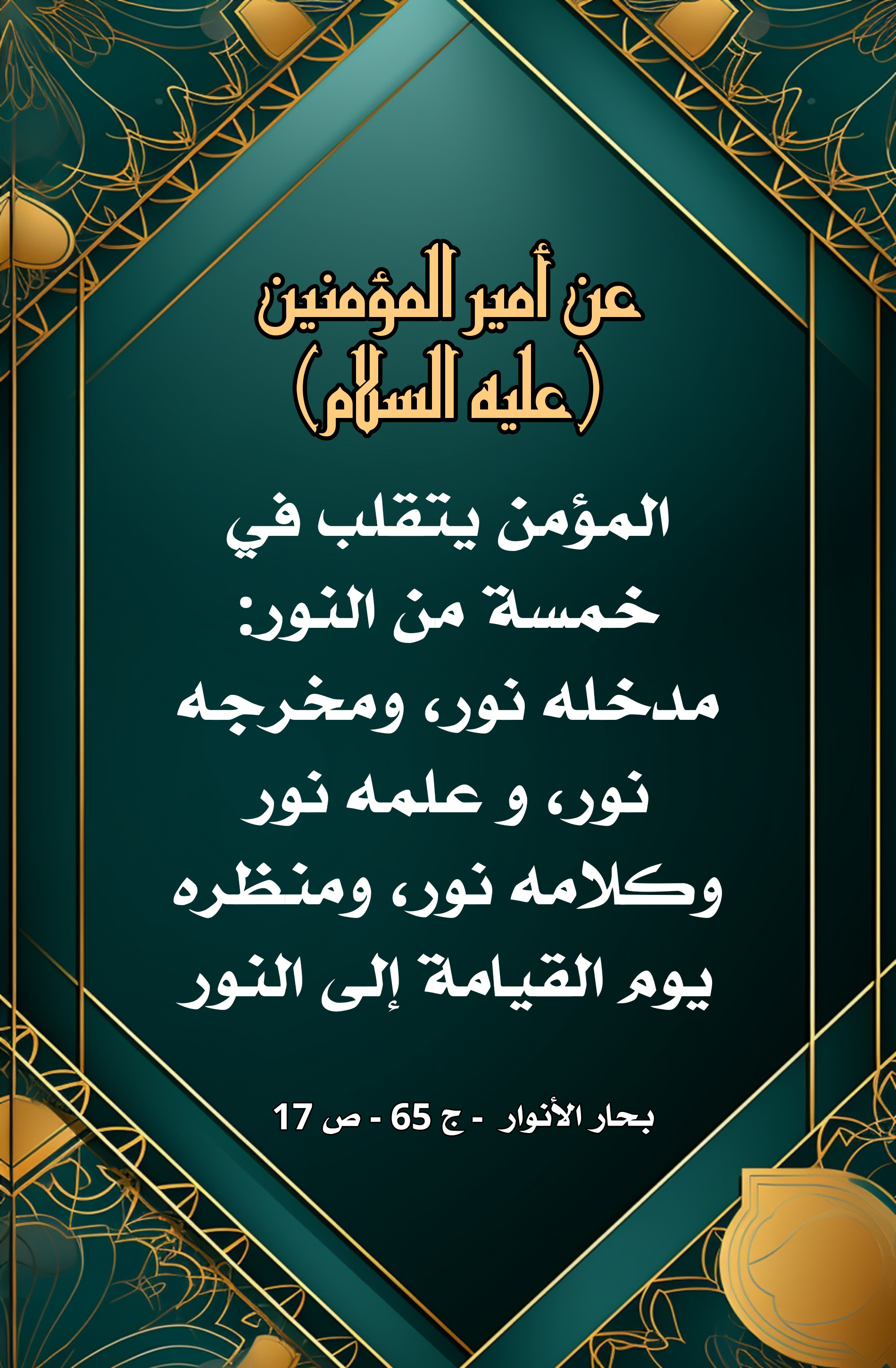 اضغط على الصورة لعرض أكبر.&nbsp;

الإسم:	&nbsp;
مشاهدات:	0&nbsp;
الحجم:	914.4 كيلوبايت&nbsp;
الهوية:	1004383