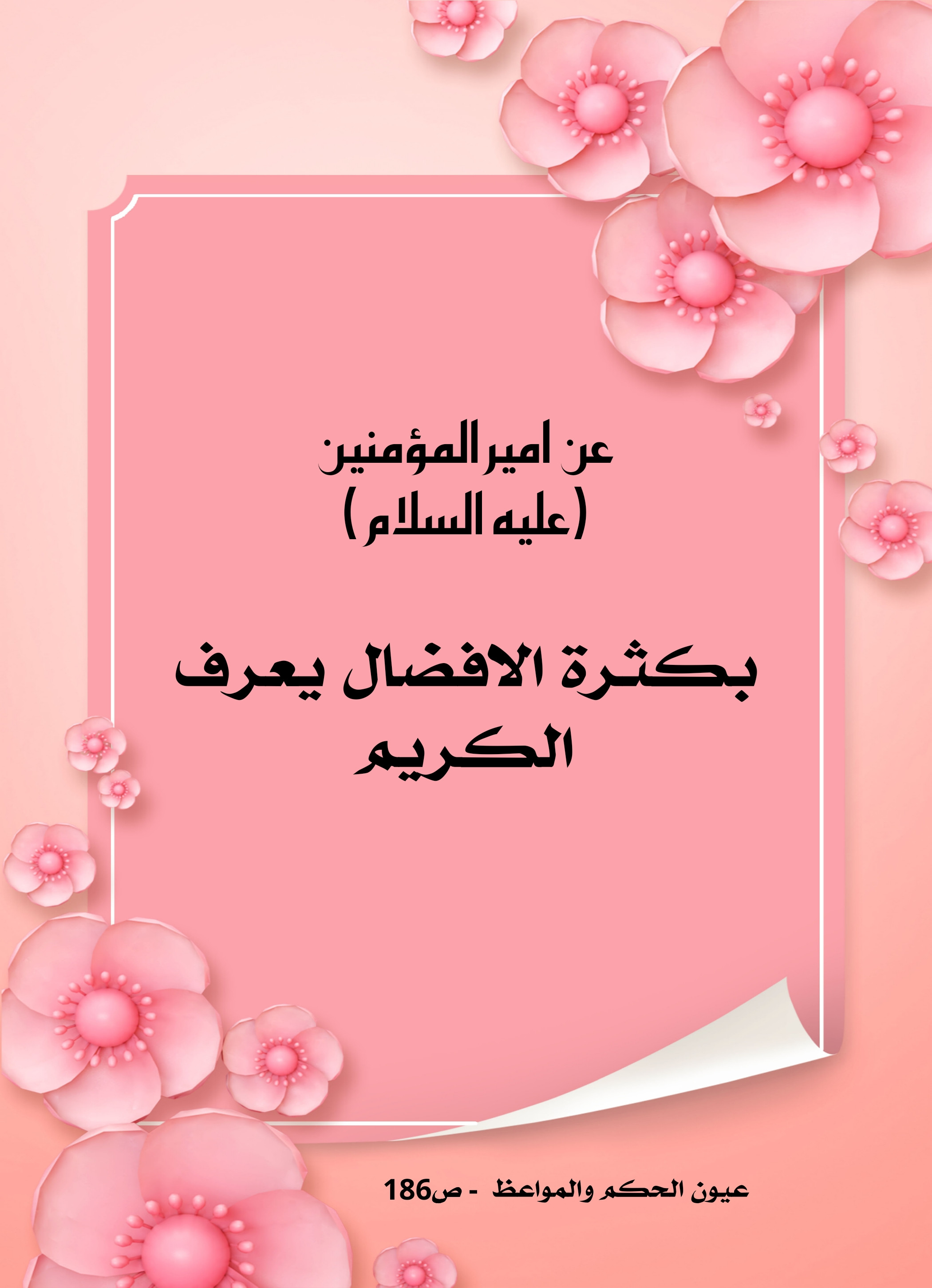 اضغط على الصورة لعرض أكبر.&nbsp;

الإسم:	&nbsp;
مشاهدات:	0&nbsp;
الحجم:	518.6 كيلوبايت&nbsp;
الهوية:	1009007