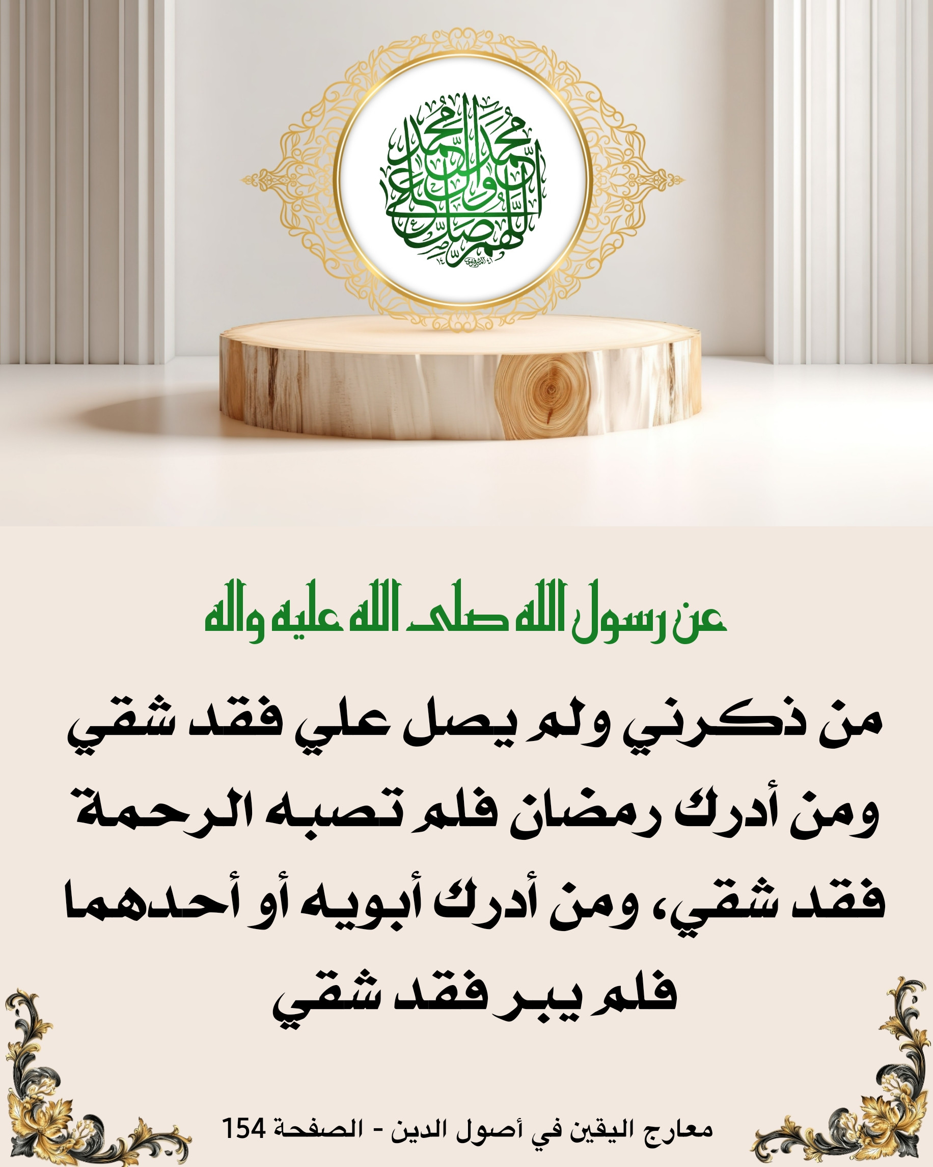 اضغط على الصورة لعرض أكبر.&nbsp;

الإسم:	&nbsp;
مشاهدات:	0&nbsp;
الحجم:	576.4 كيلوبايت&nbsp;
الهوية:	1019234