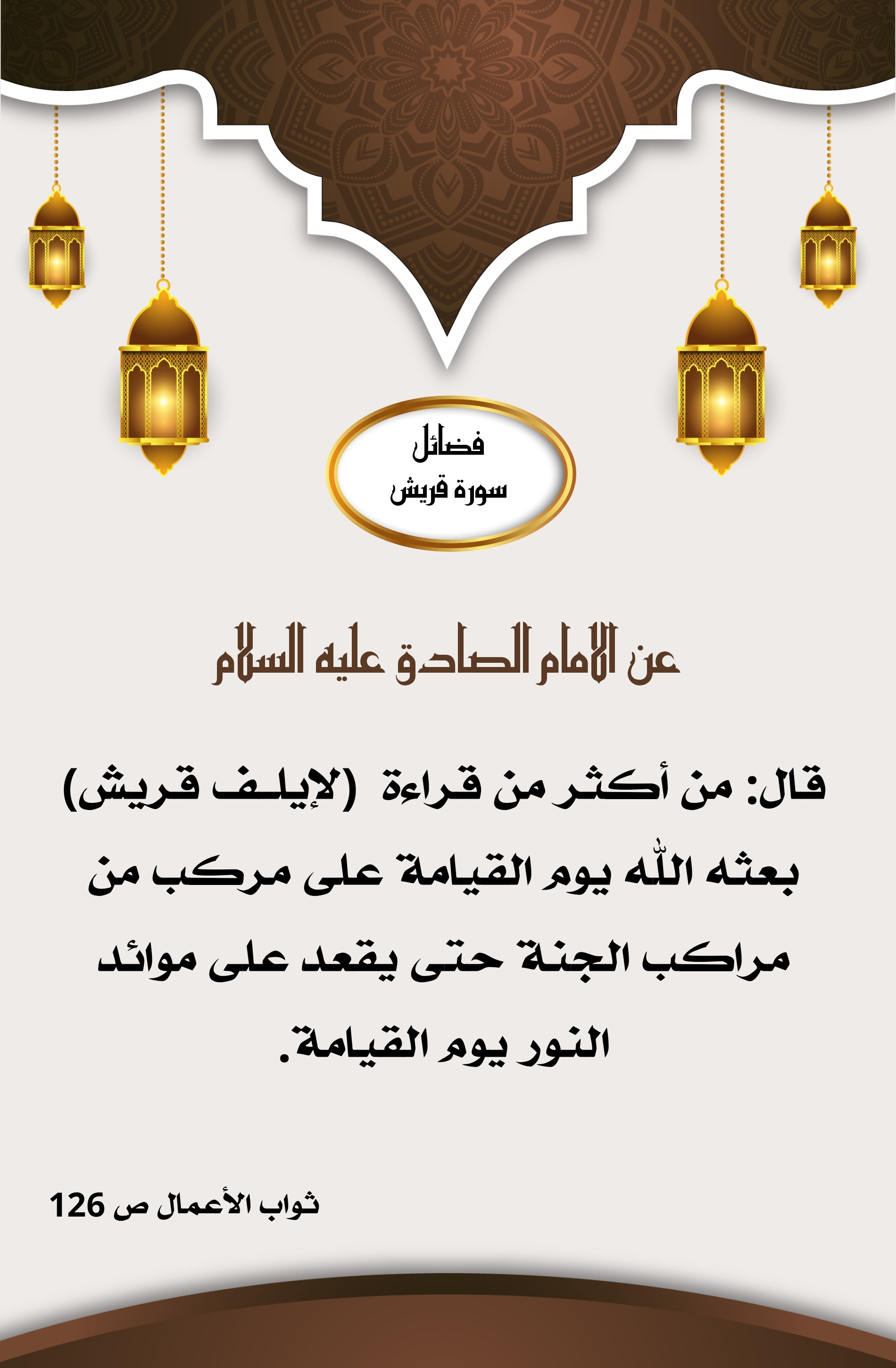 اضغط على الصورة لعرض أكبر.&nbsp;

الإسم:	&nbsp;
مشاهدات:	0&nbsp;
الحجم:	533.3 كيلوبايت&nbsp;
الهوية:	1005721