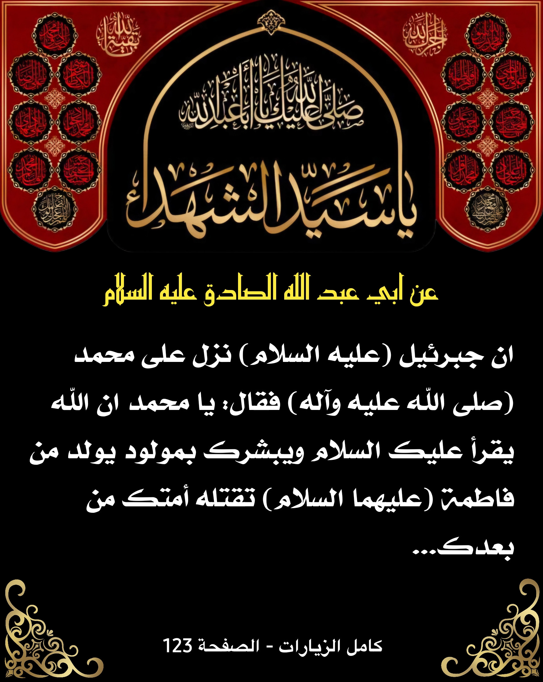 اضغط على الصورة لعرض أكبر.&nbsp;

الإسم:	&nbsp;
مشاهدات:	0&nbsp;
الحجم:	710.0 كيلوبايت&nbsp;
الهوية:	1017104