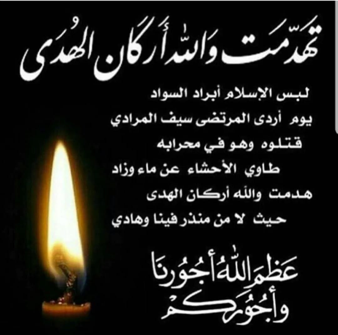 اضغط على الصورة لعرض أكبر.&nbsp;

الإسم:	340818885_919427672631036_68194958166334132_n.jpg&nbsp;
مشاهدات:	291&nbsp;
الحجم:	110.9 كيلوبايت&nbsp;
الهوية:	973135