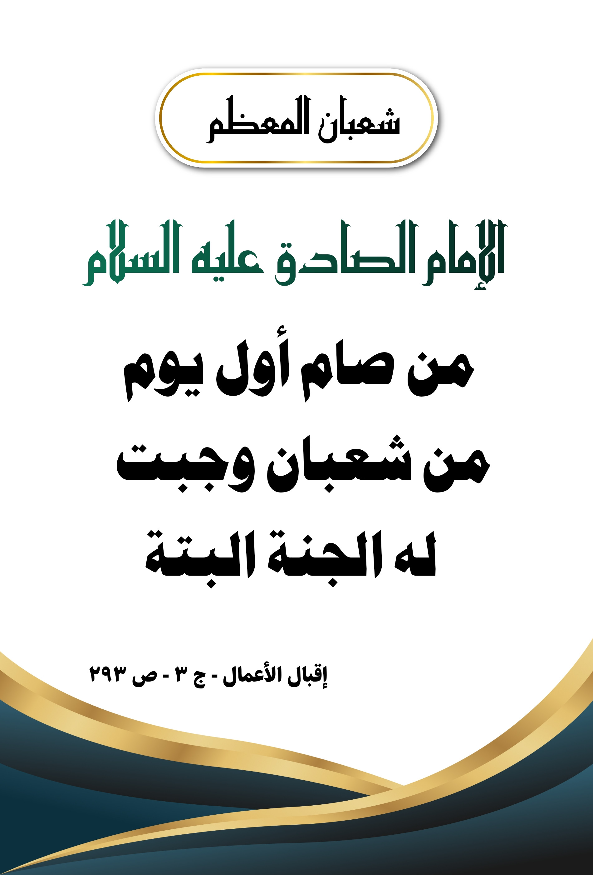 اضغط على الصورة لعرض أكبر.&nbsp;

الإسم:	&nbsp;
مشاهدات:	0&nbsp;
الحجم:	371.9 كيلوبايت&nbsp;
الهوية:	1002893