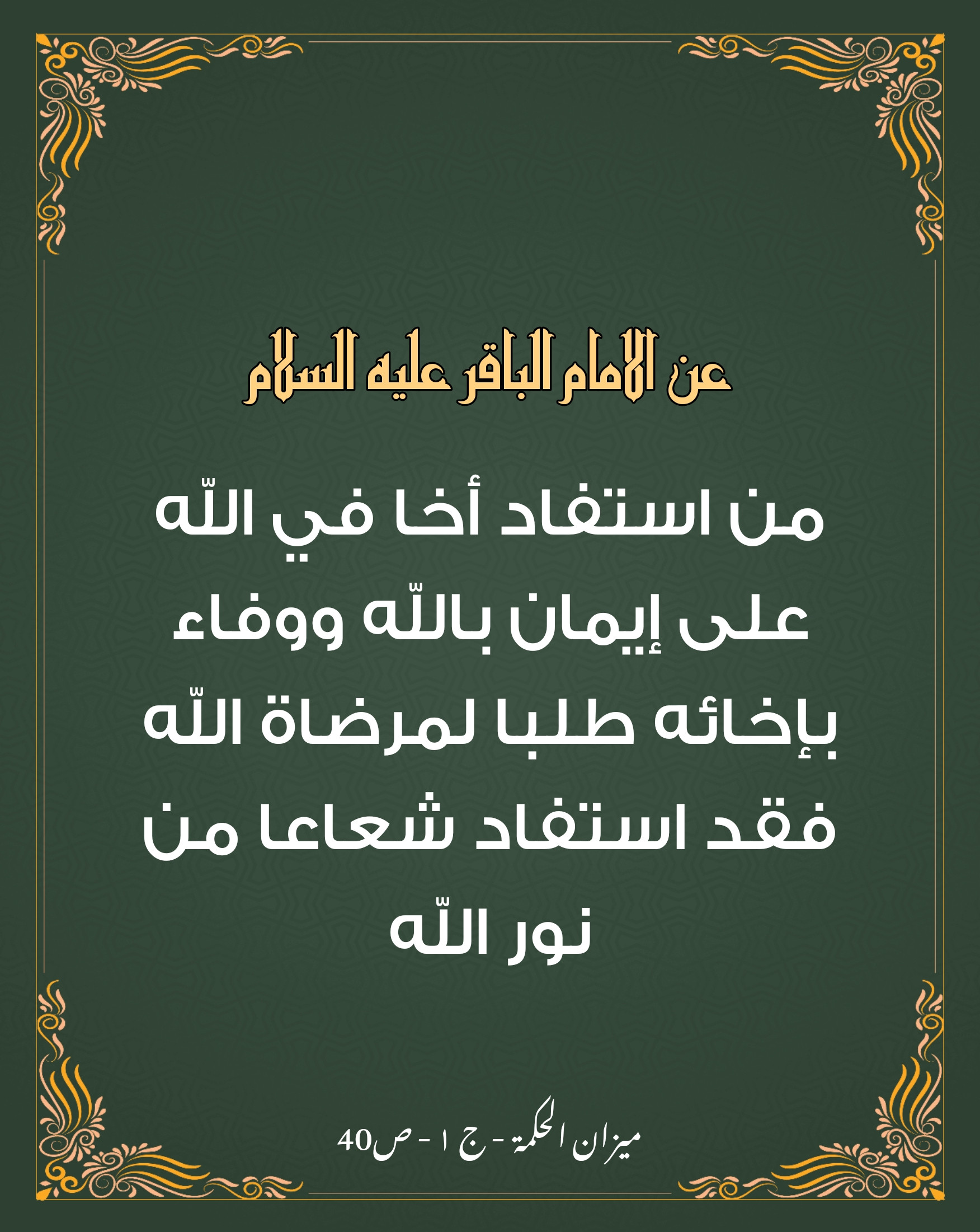 اضغط على الصورة لعرض أكبر.&nbsp;

الإسم:	&nbsp;
مشاهدات:	0&nbsp;
الحجم:	555.1 كيلوبايت&nbsp;
الهوية:	1015099