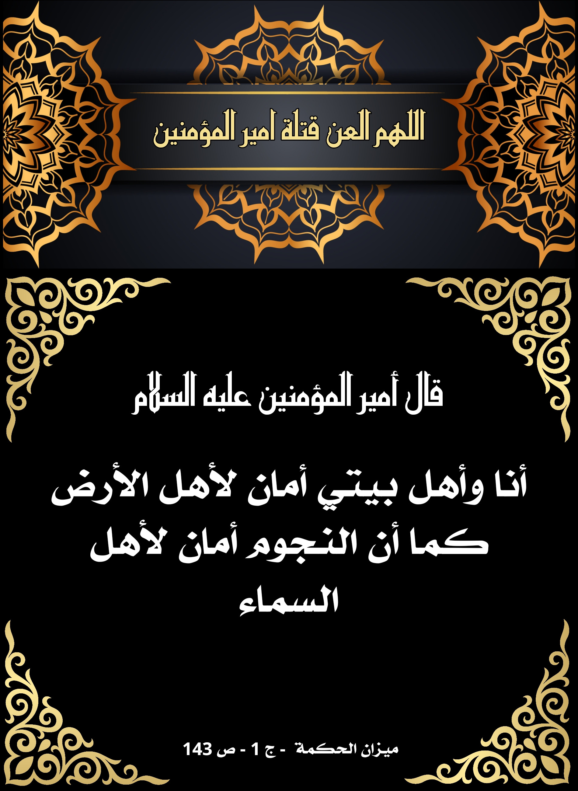 اضغط على الصورة لعرض أكبر.&nbsp;

الإسم:	&nbsp;
مشاهدات:	0&nbsp;
الحجم:	821.7 كيلوبايت&nbsp;
الهوية:	1006838
