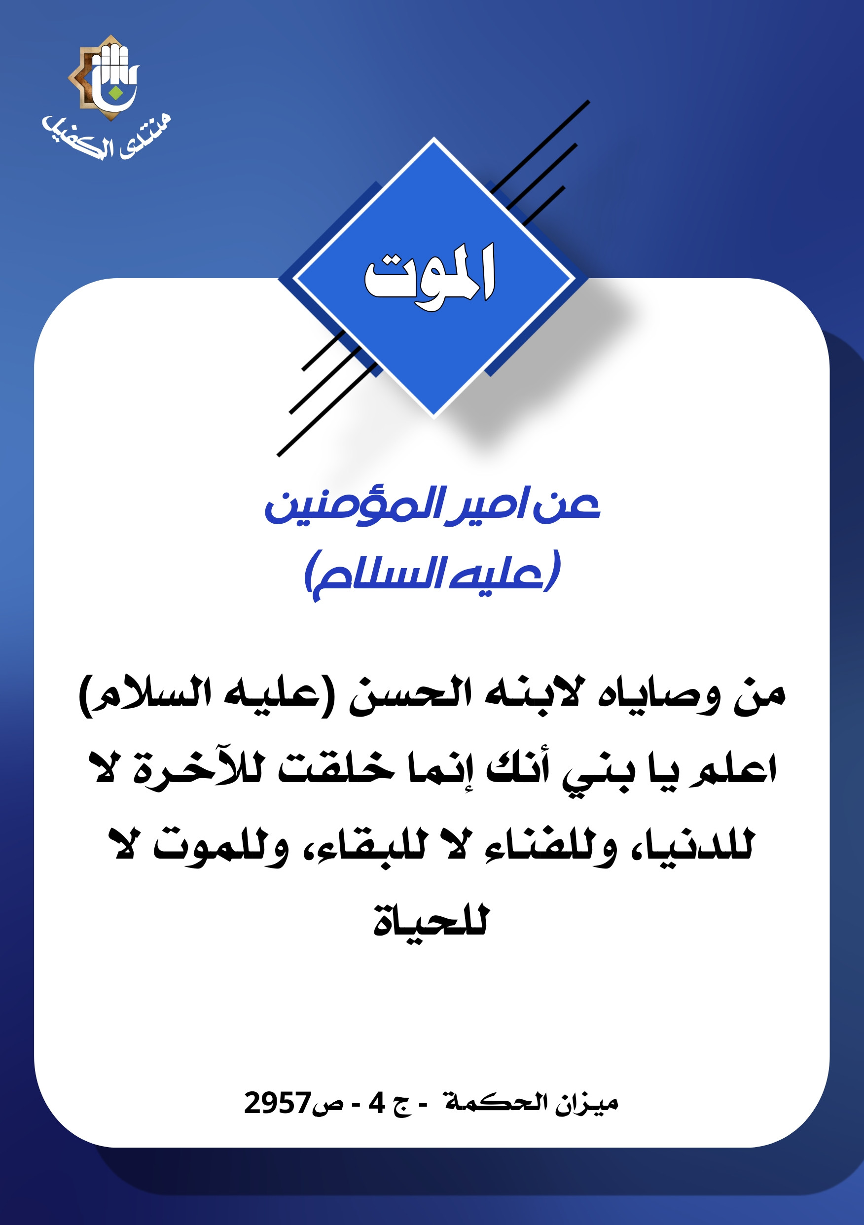 اضغط على الصورة لعرض أكبر.&nbsp;

الإسم:	&nbsp;
مشاهدات:	0&nbsp;
الحجم:	363.5 كيلوبايت&nbsp;
الهوية:	1029872
