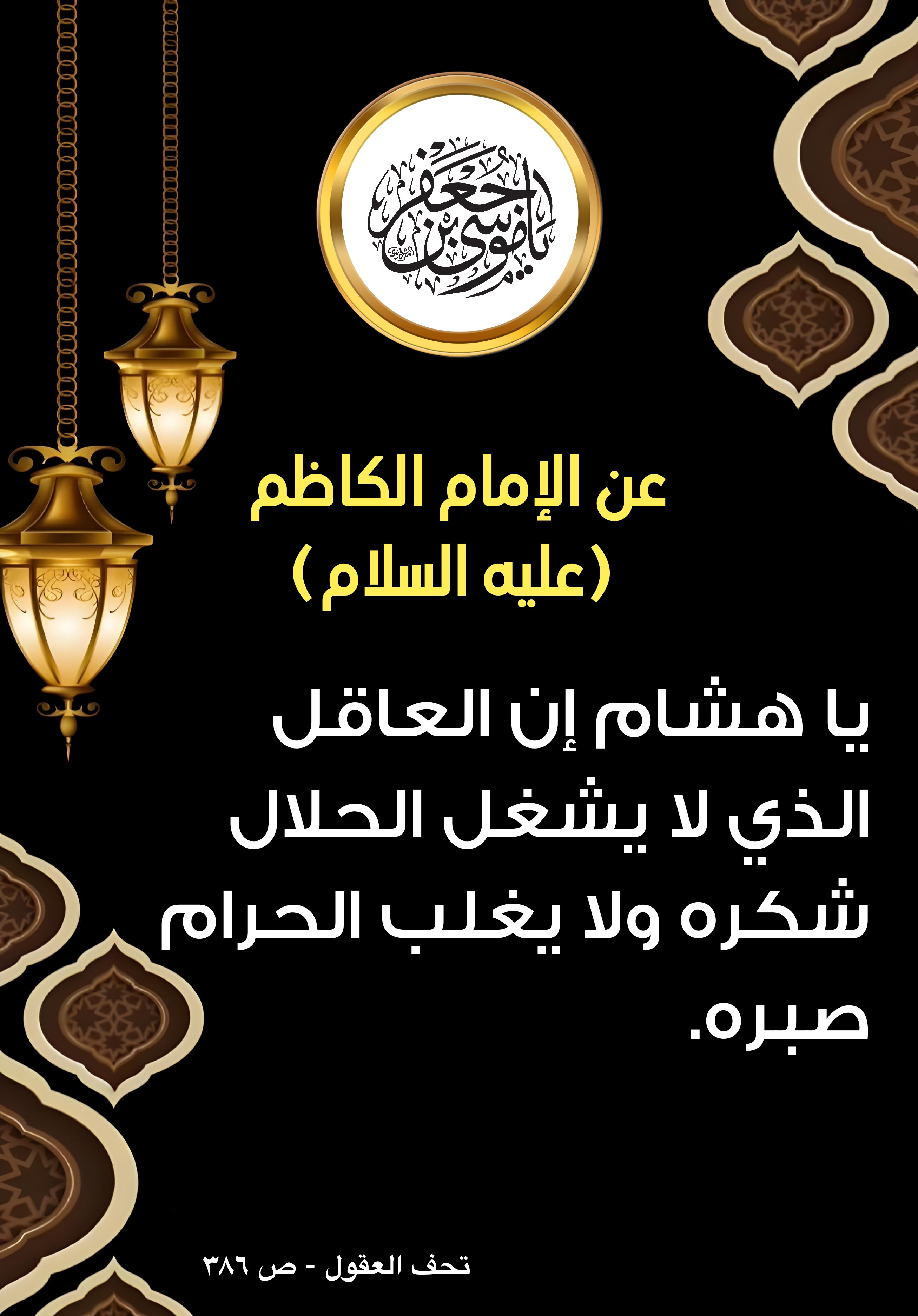 اضغط على الصورة لعرض أكبر.&nbsp;

الإسم:	&nbsp;
مشاهدات:	0&nbsp;
الحجم:	869.5 كيلوبايت&nbsp;
الهوية:	1002081
