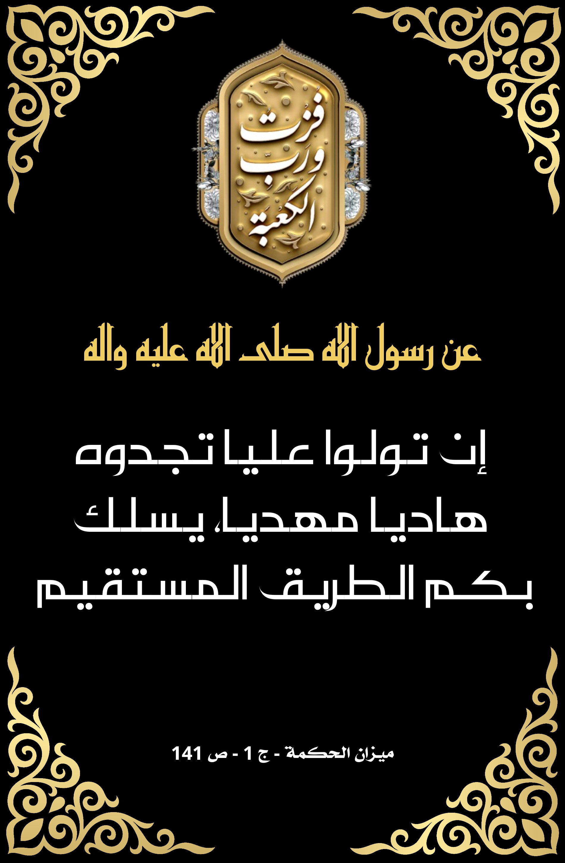 اضغط على الصورة لعرض أكبر.&nbsp;

الإسم:	&nbsp;
مشاهدات:	0&nbsp;
الحجم:	649.4 كيلوبايت&nbsp;
الهوية:	1006765