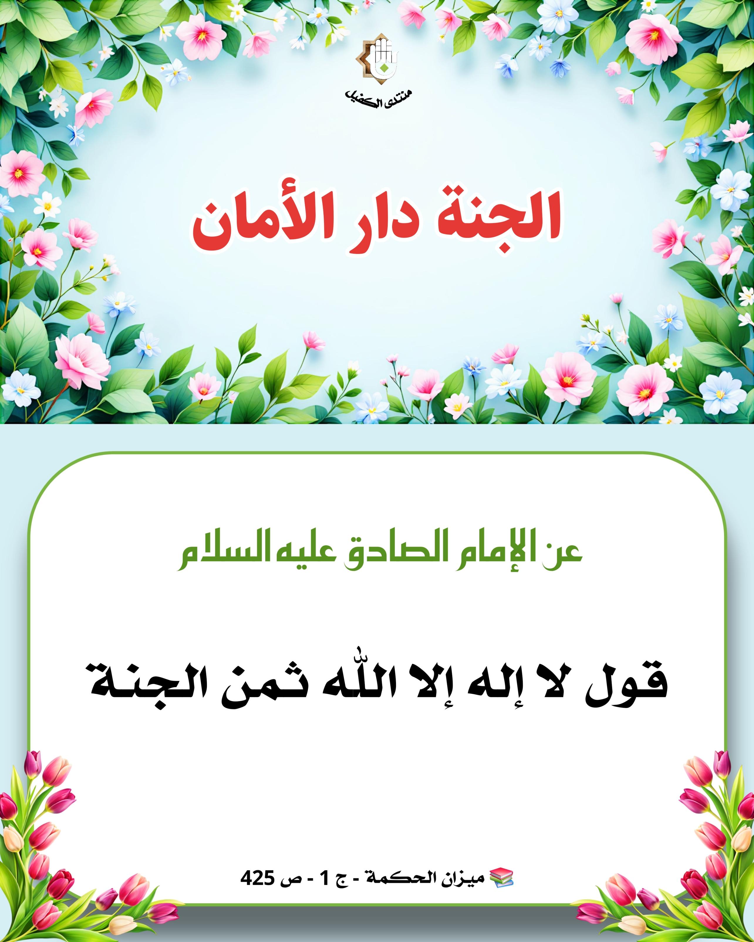 اضغط على الصورة لعرض أكبر.&nbsp;

الإسم:	&nbsp;
مشاهدات:	0&nbsp;
الحجم:	524.3 كيلوبايت&nbsp;
الهوية:	1056831
