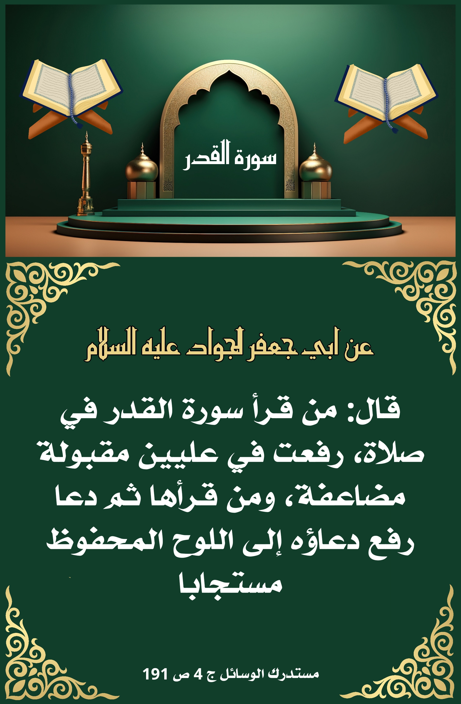اضغط على الصورة لعرض أكبر.&nbsp;

الإسم:	&nbsp;
مشاهدات:	0&nbsp;
الحجم:	790.9 كيلوبايت&nbsp;
الهوية:	1006335