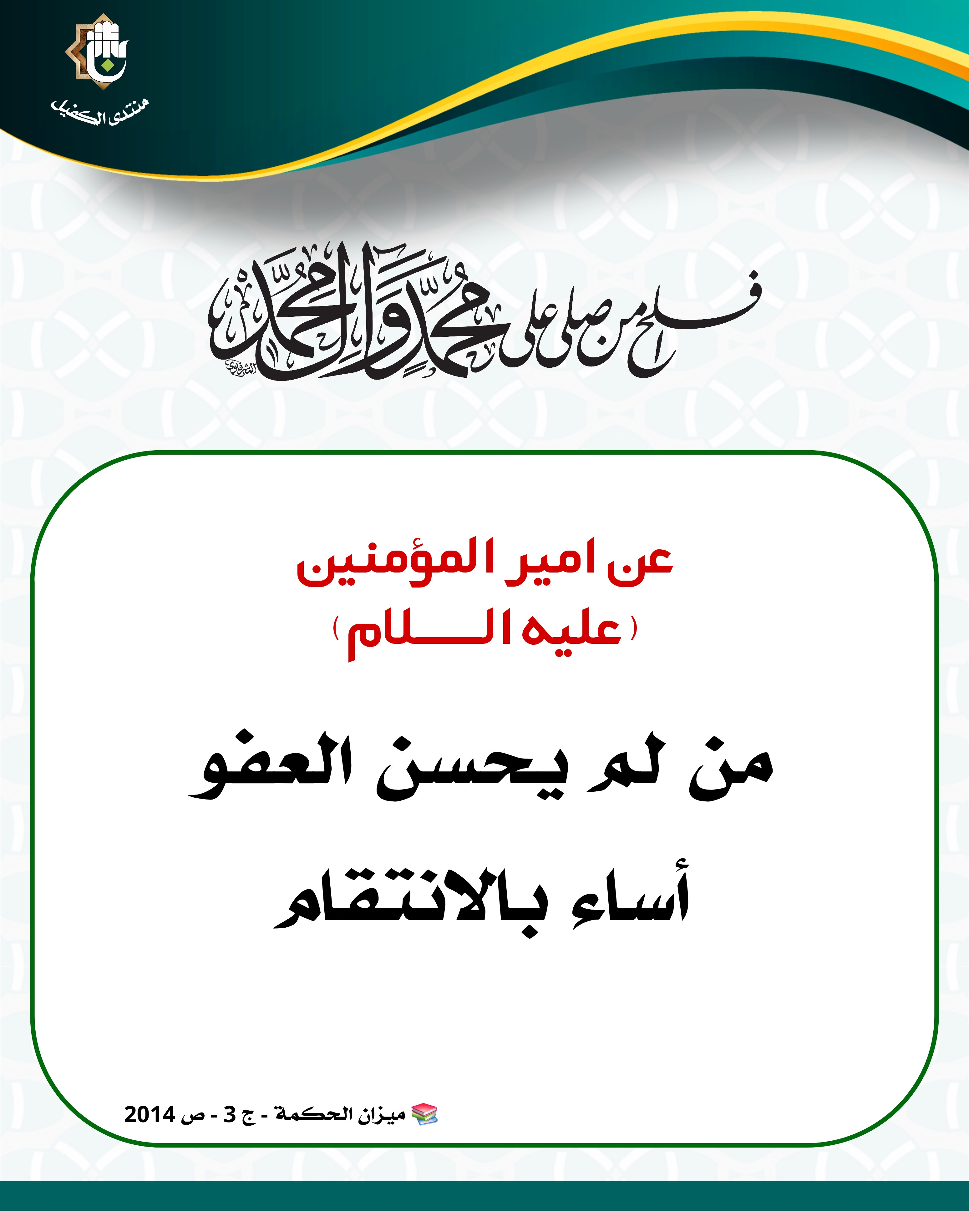 اضغط على الصورة لعرض أكبر.&nbsp;

الإسم:	&nbsp;
مشاهدات:	0&nbsp;
الحجم:	879.0 كيلوبايت&nbsp;
الهوية:	1051558