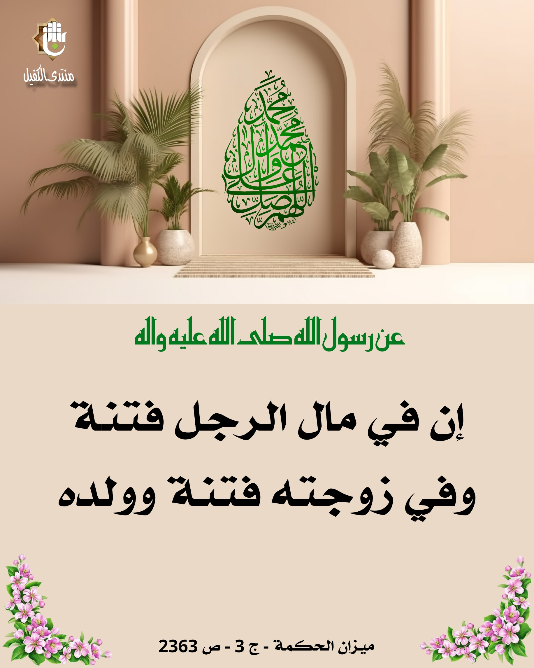 اضغط على الصورة لعرض أكبر.&nbsp;

الإسم:	&nbsp;
مشاهدات:	0&nbsp;
الحجم:	538.1 كيلوبايت&nbsp;
الهوية:	1029616