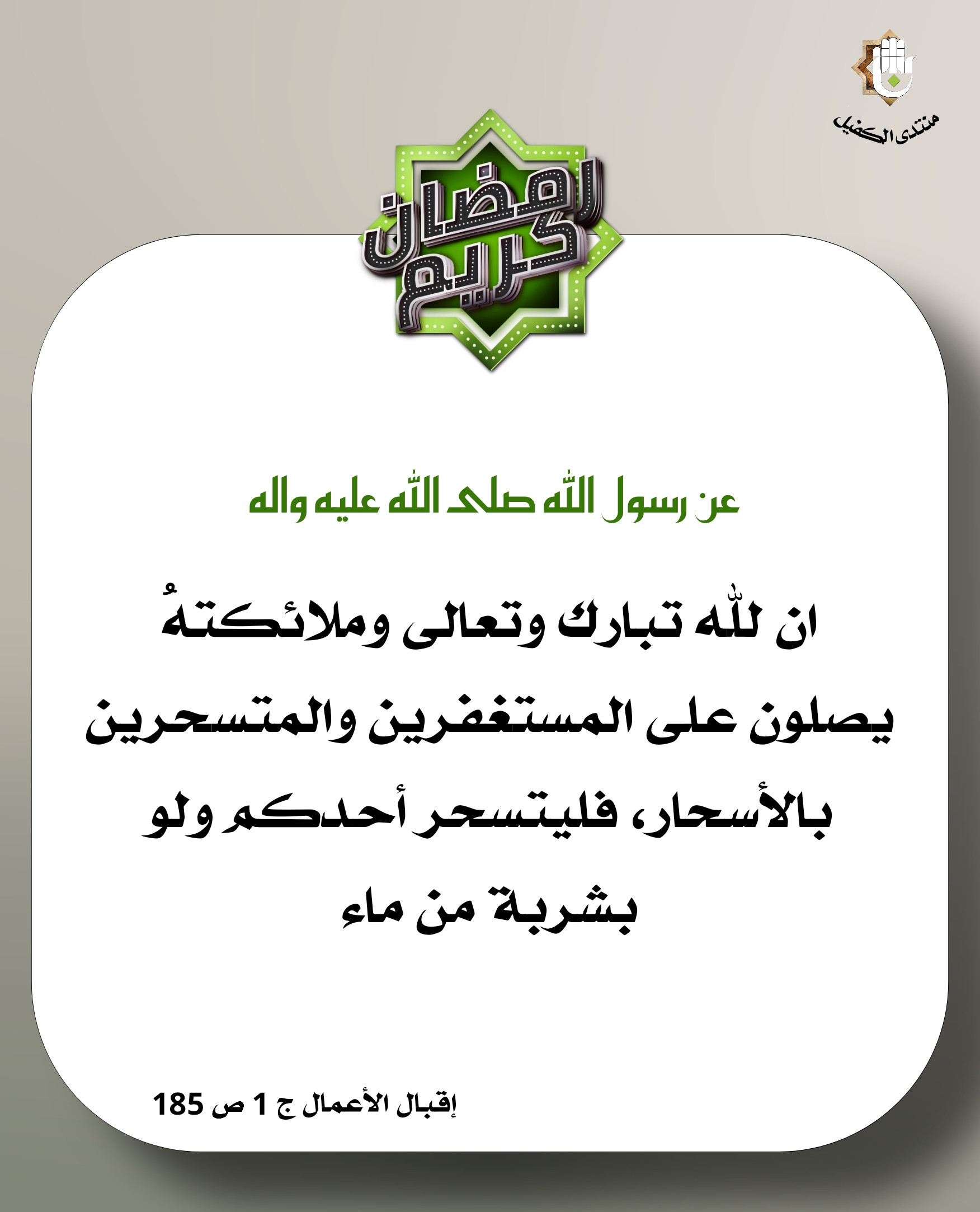 اضغط على الصورة لعرض أكبر.&nbsp;

الإسم:	&nbsp;
مشاهدات:	0&nbsp;
الحجم:	324.3 كيلوبايت&nbsp;
الهوية:	1036323