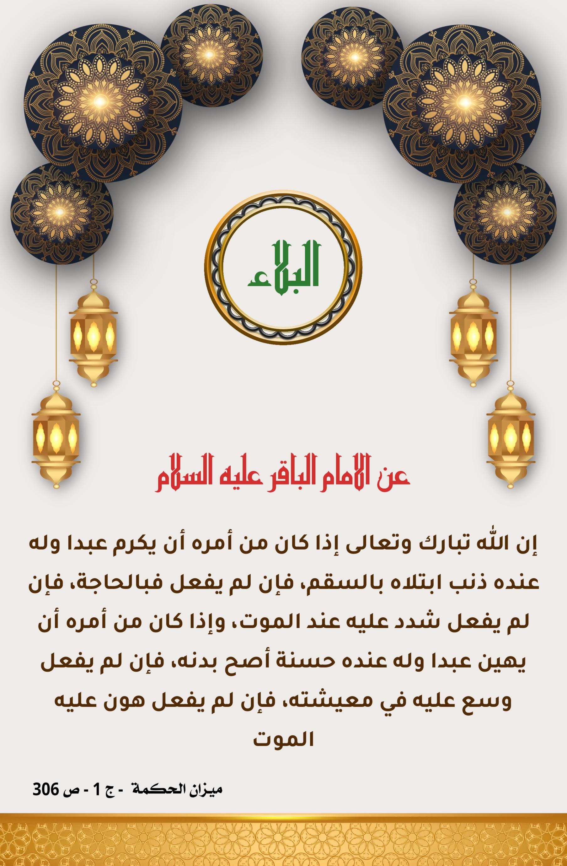 اضغط على الصورة لعرض أكبر.&nbsp;

الإسم:	&nbsp;
مشاهدات:	0&nbsp;
الحجم:	473.0 كيلوبايت&nbsp;
الهوية:	1012676