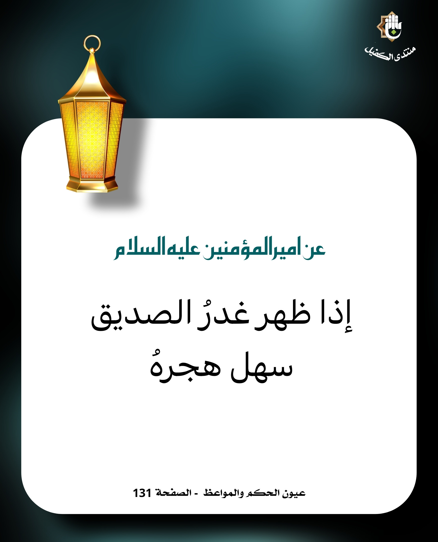 اضغط على الصورة لعرض أكبر.&nbsp;

الإسم:	&nbsp;
مشاهدات:	0&nbsp;
الحجم:	283.0 كيلوبايت&nbsp;
الهوية:	1032194