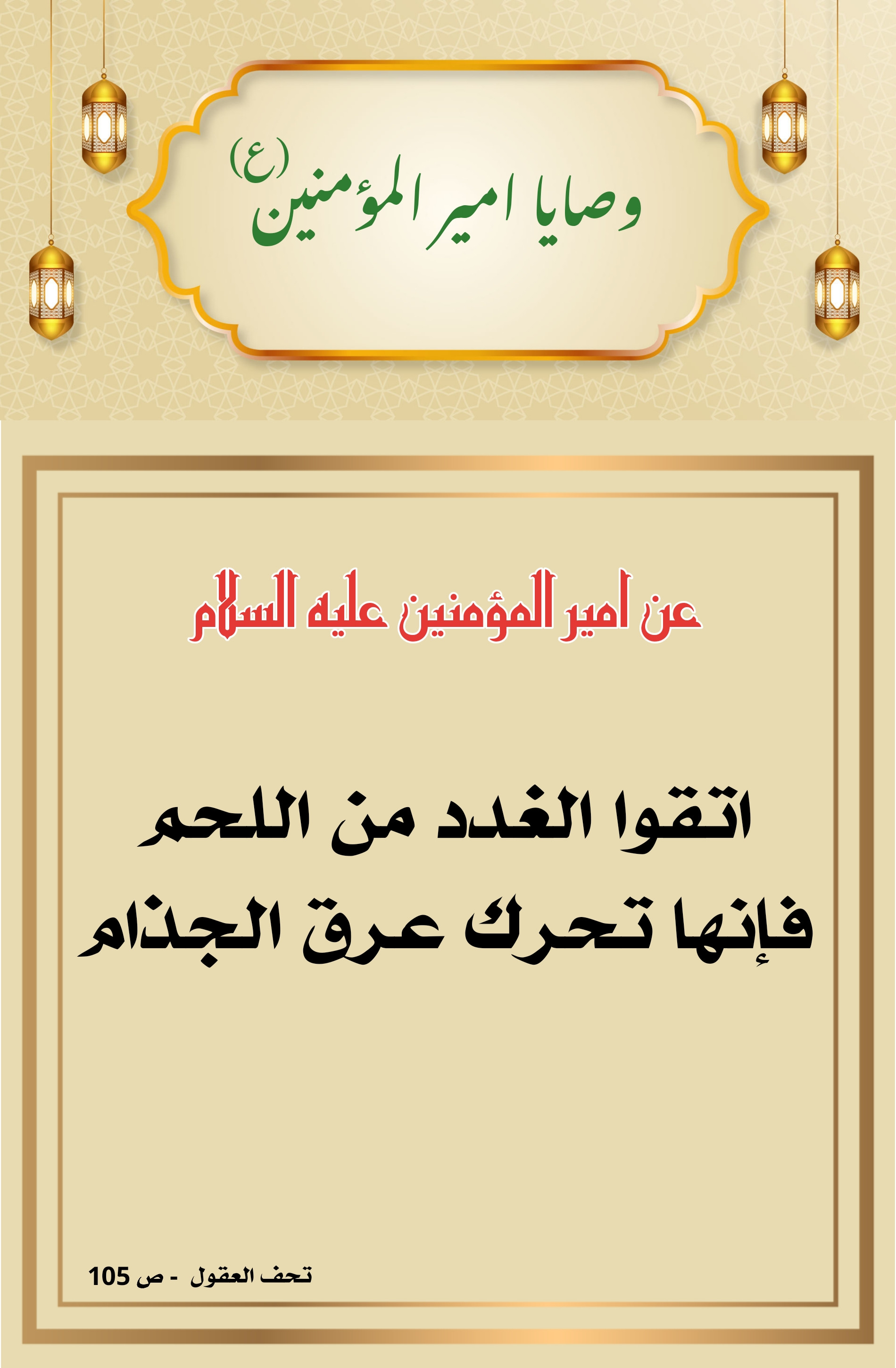 اضغط على الصورة لعرض أكبر.&nbsp;

الإسم:	&nbsp;
مشاهدات:	0&nbsp;
الحجم:	558.7 كيلوبايت&nbsp;
الهوية:	1012010